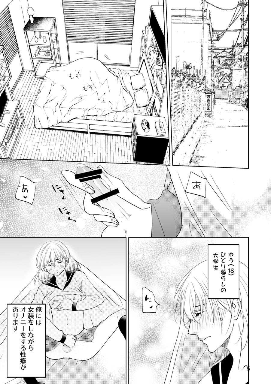 Preview page 2