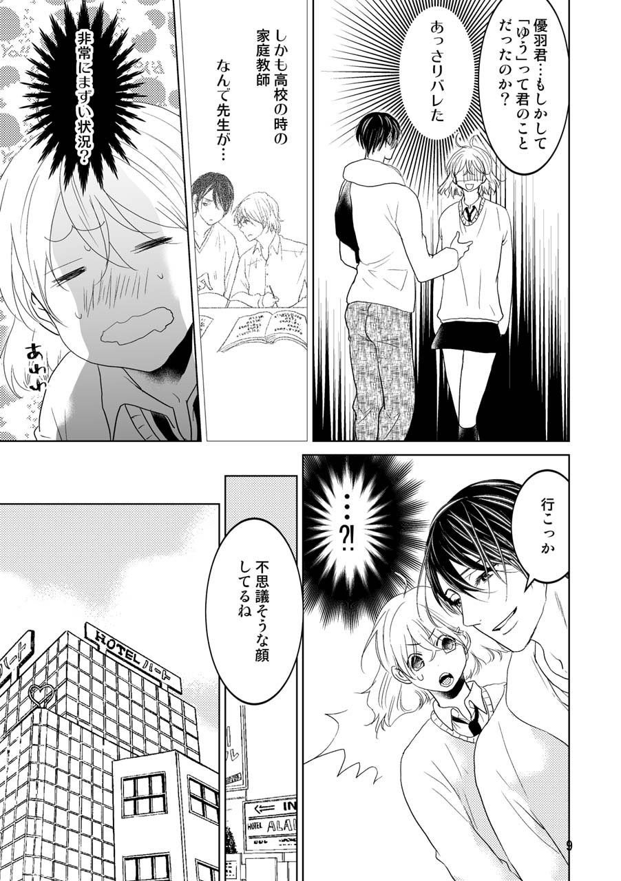 Preview page 6