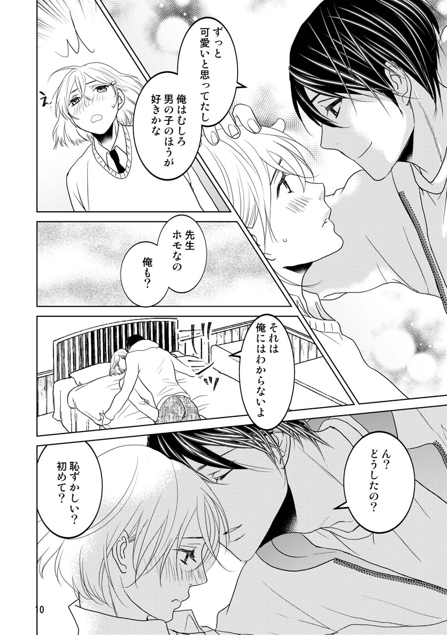Preview page 7
