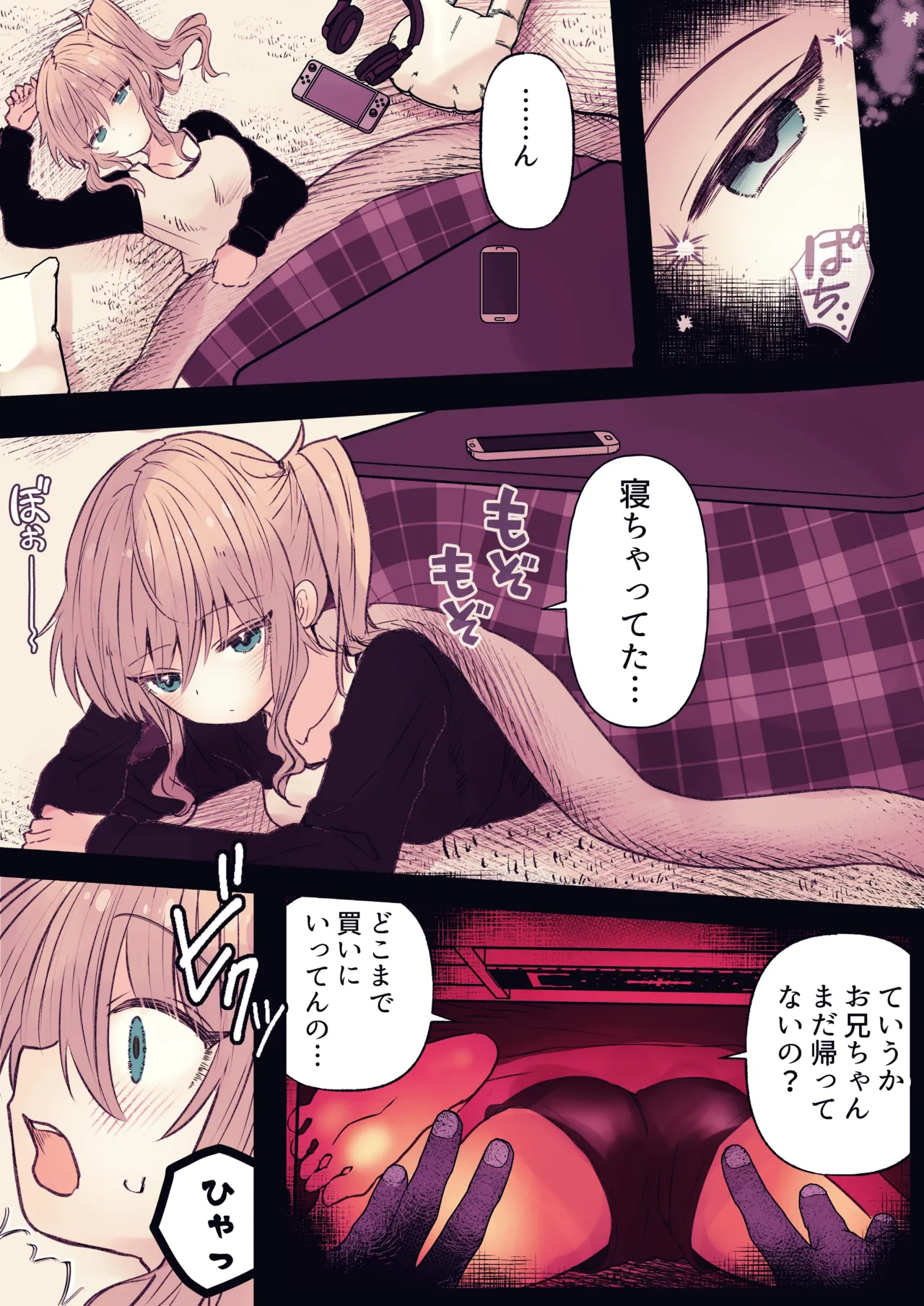 Preview page 4