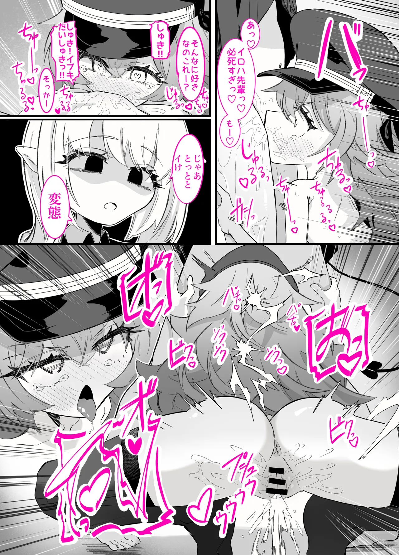 Page 22 of [Chinu Chinu-ya (Uracine)] Do-M Iroha ga Do-S Ibuki no Senyou Maso Pet toshite Choukyou Sarete, Zettai Fukujuu Zenra Dogeza Akume Kimeru Hanashi (Blue Archive)