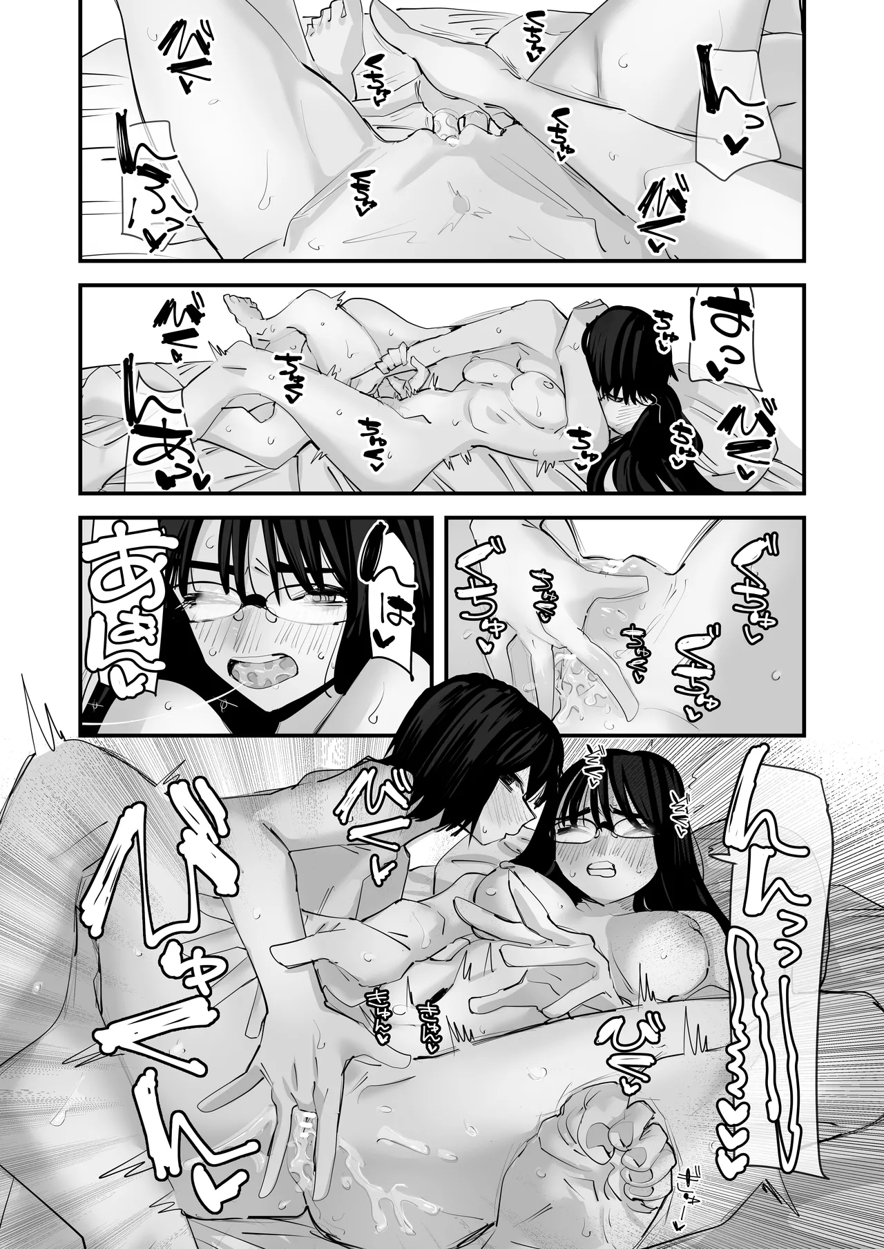 Hajimete no Yuri Sex - Page 26