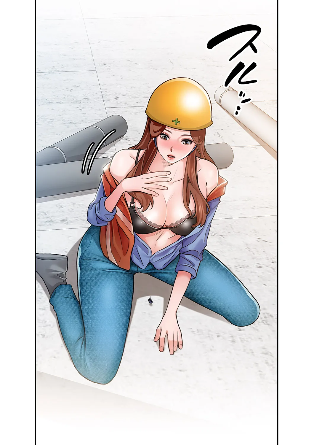 凸感ロマンス【合本版】 第01巻 - Page 32