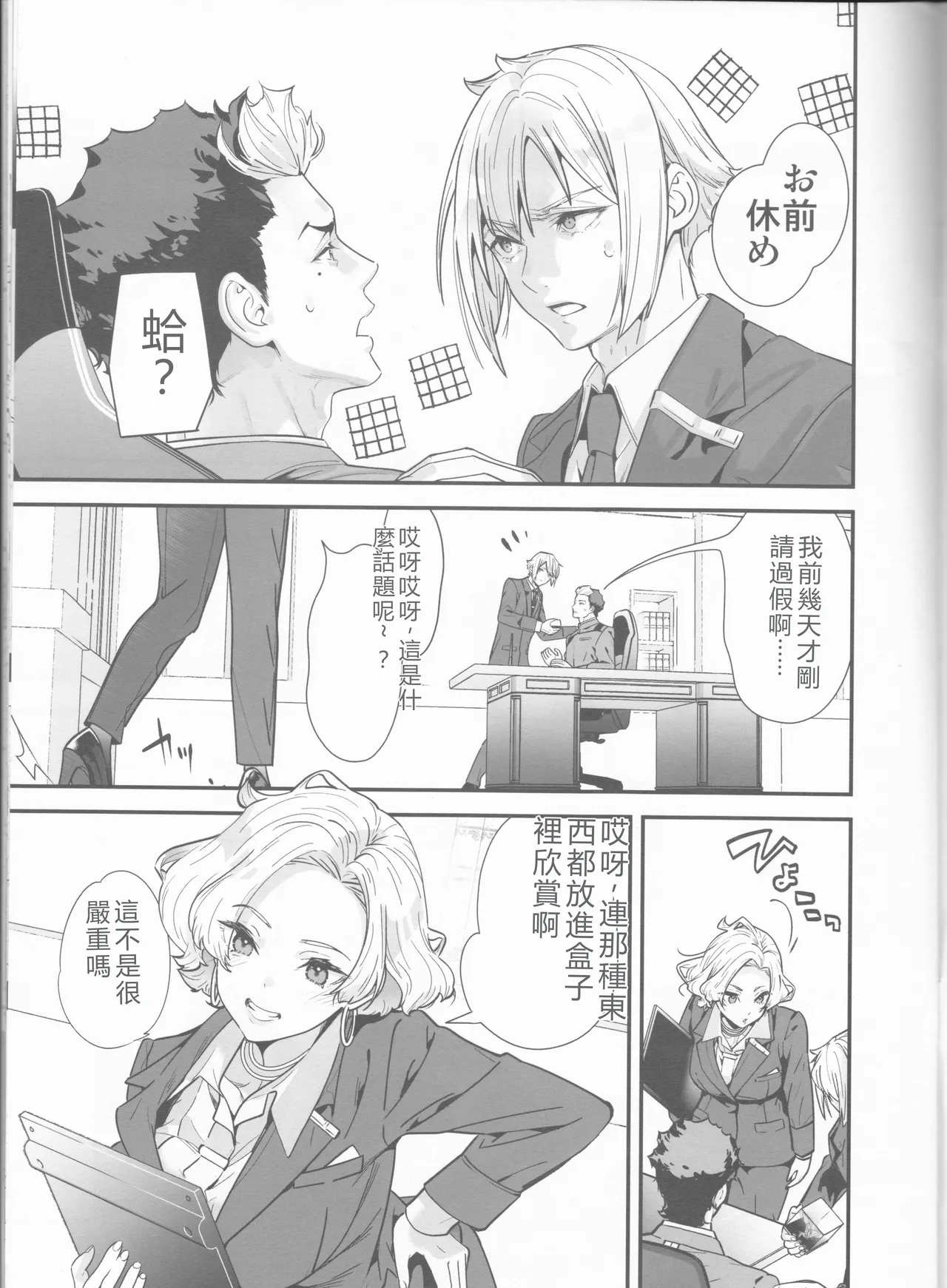 Preview page 4