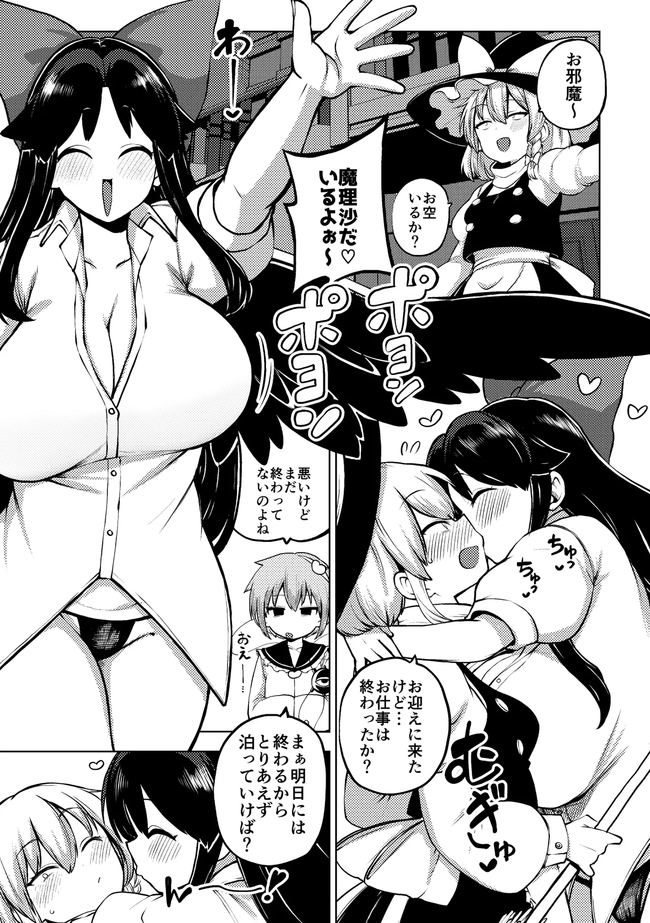 Preview page 1