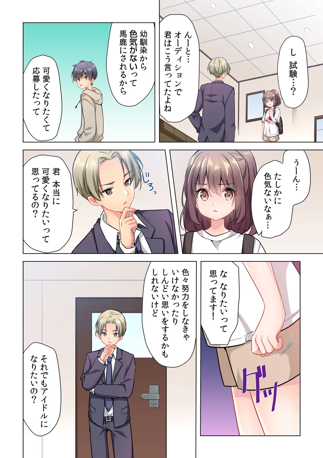 Preview page 8