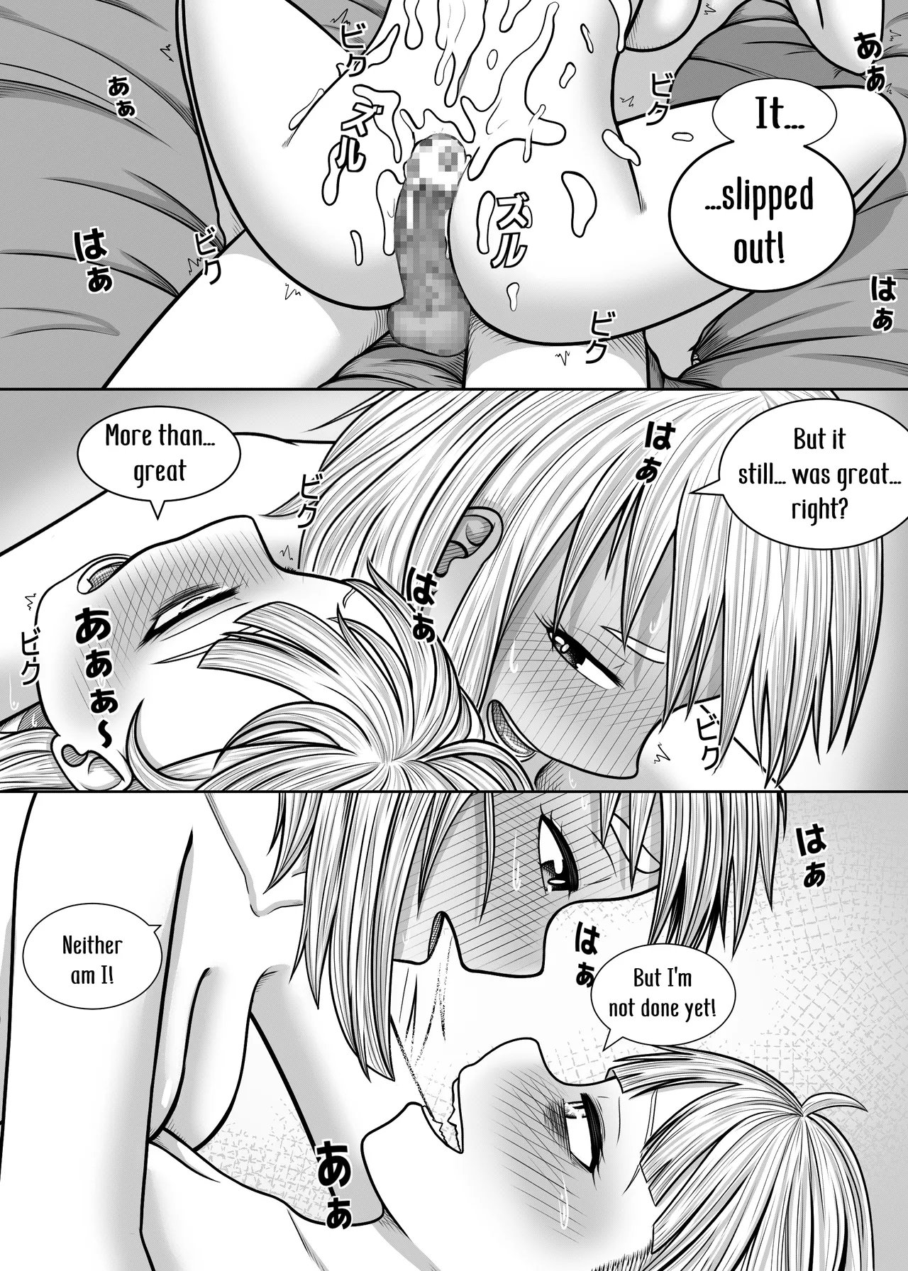 Watashi no Sekaiichi | My cutest - Page 64