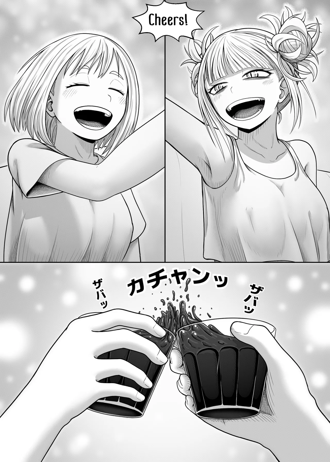 Watashi no Sekaiichi | My cutest - Page 9