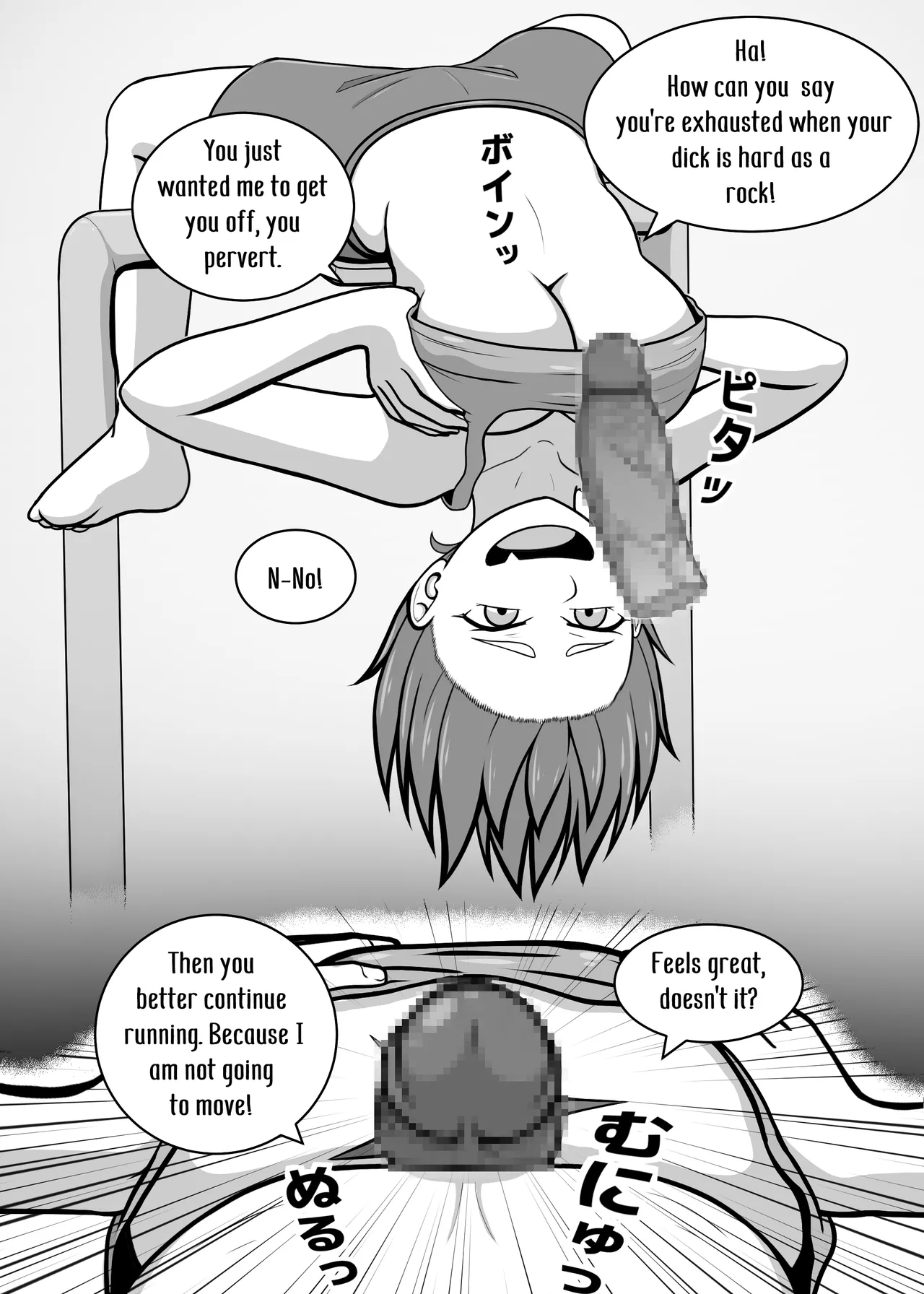Watashi no Undou Keikaku | My Exercise Plan - Page 12