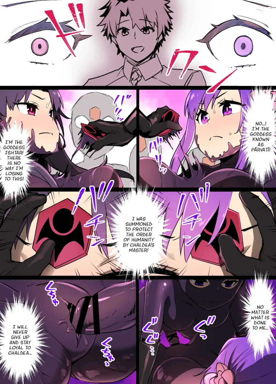 FGO × Dinaranger Sennou - Page 3