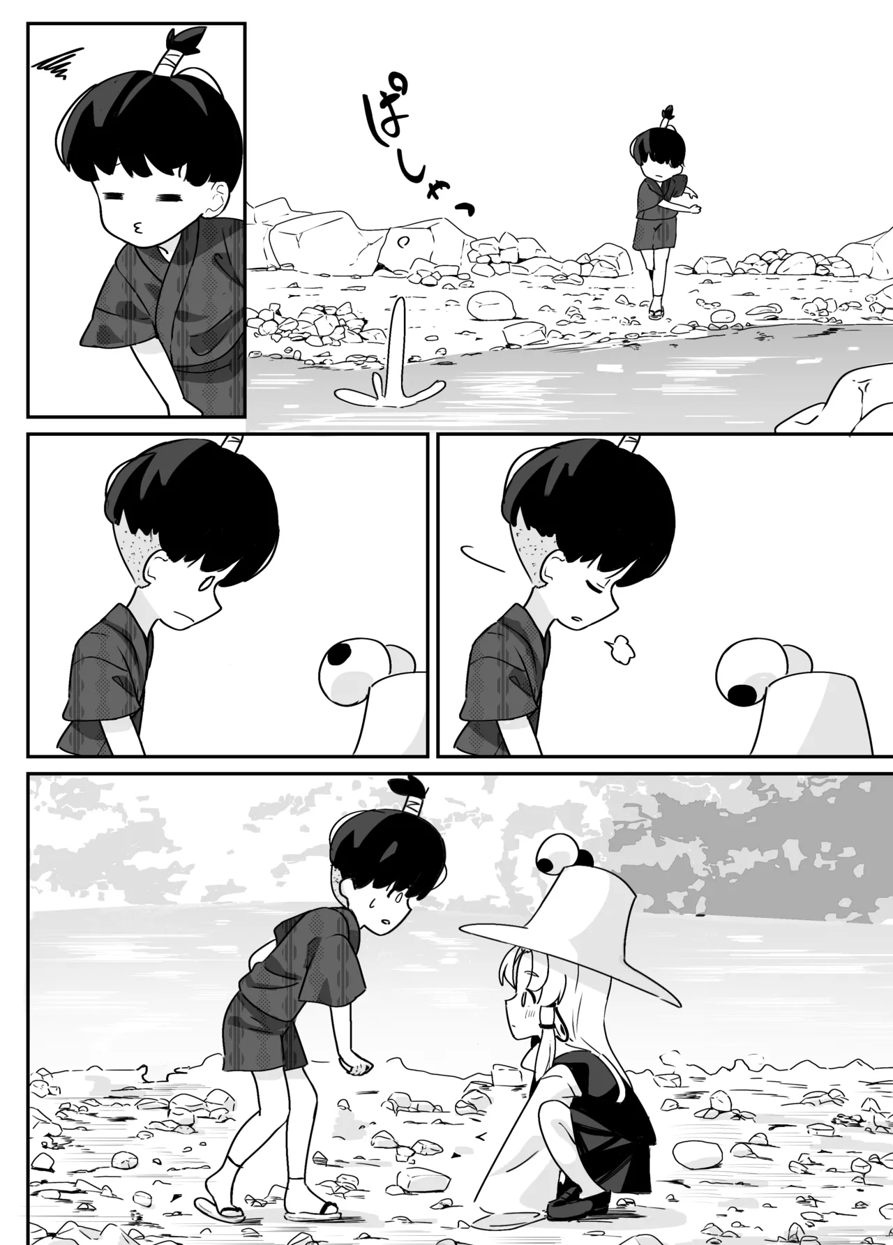 Page 3 of [Kibunya’03 (SG)] Suwako-sama no OneShota Hon. (Touhou Project) [Digital]