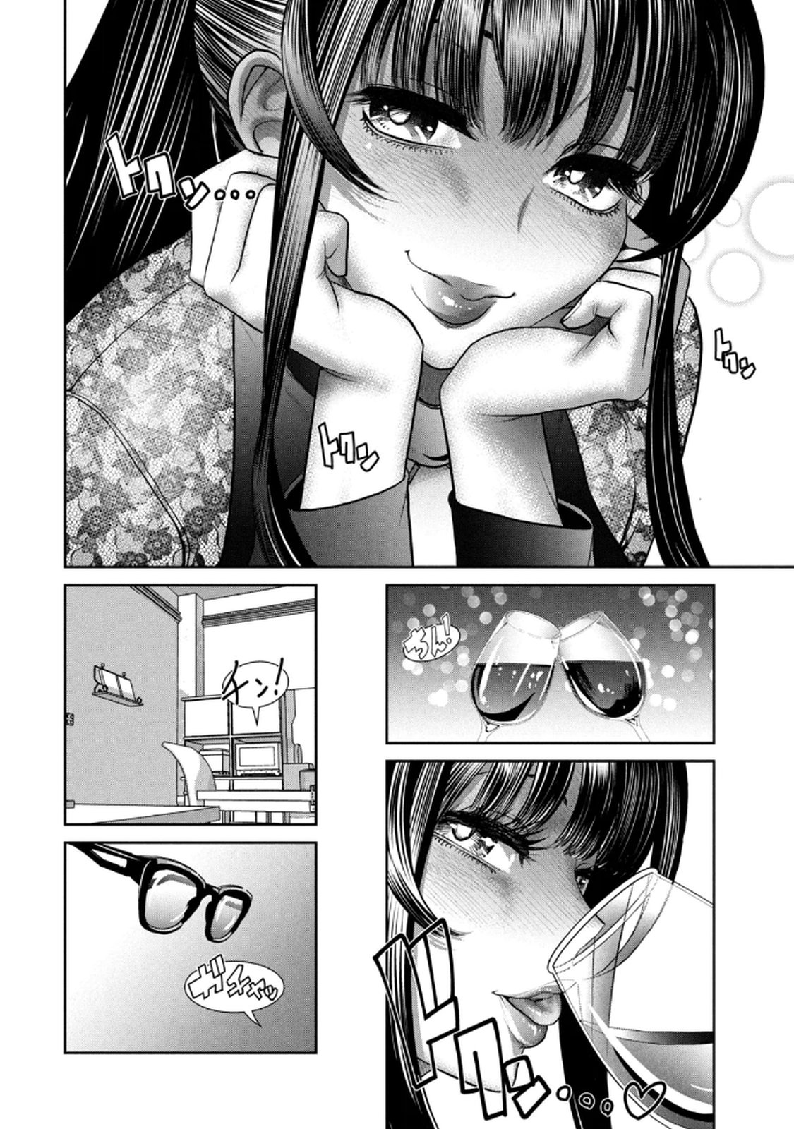 お前の表情を確かめたい 第01巻 - Page 168