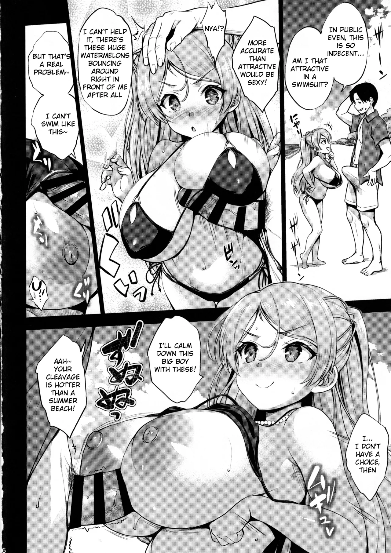Page 5 of (C102) [Jouji Mujoh (Shinozuka George)] Washi Donyuu n (Kantai Collection -KanColle-) [English]