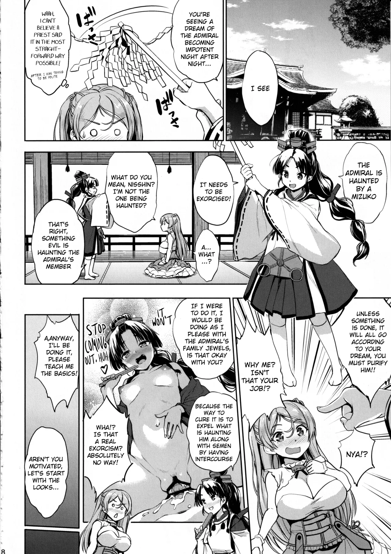 Page 7 of (C102) [Jouji Mujoh (Shinozuka George)] Washi Donyuu n (Kantai Collection -KanColle-) [English]