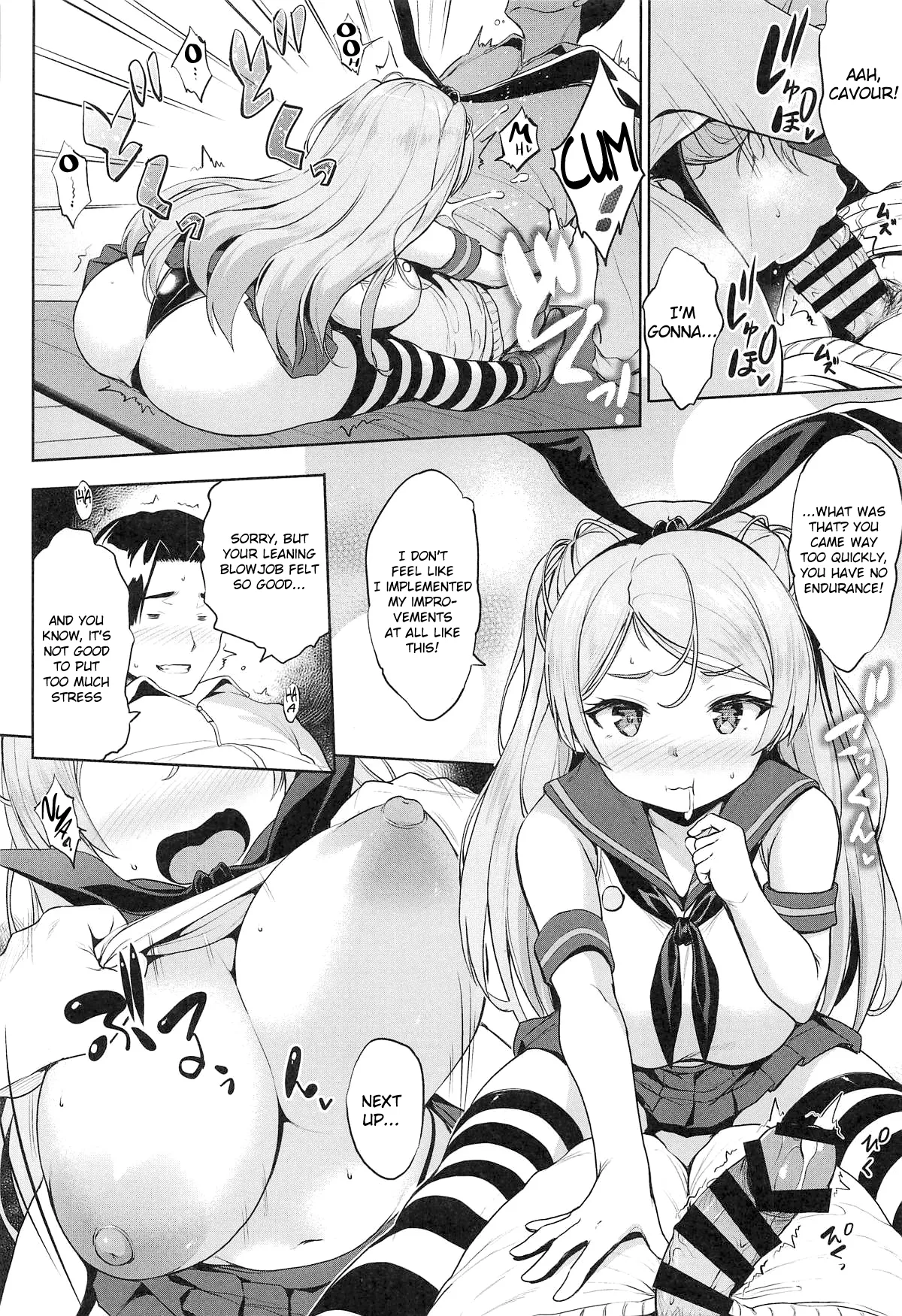 Washi Donyuu S - Page 11