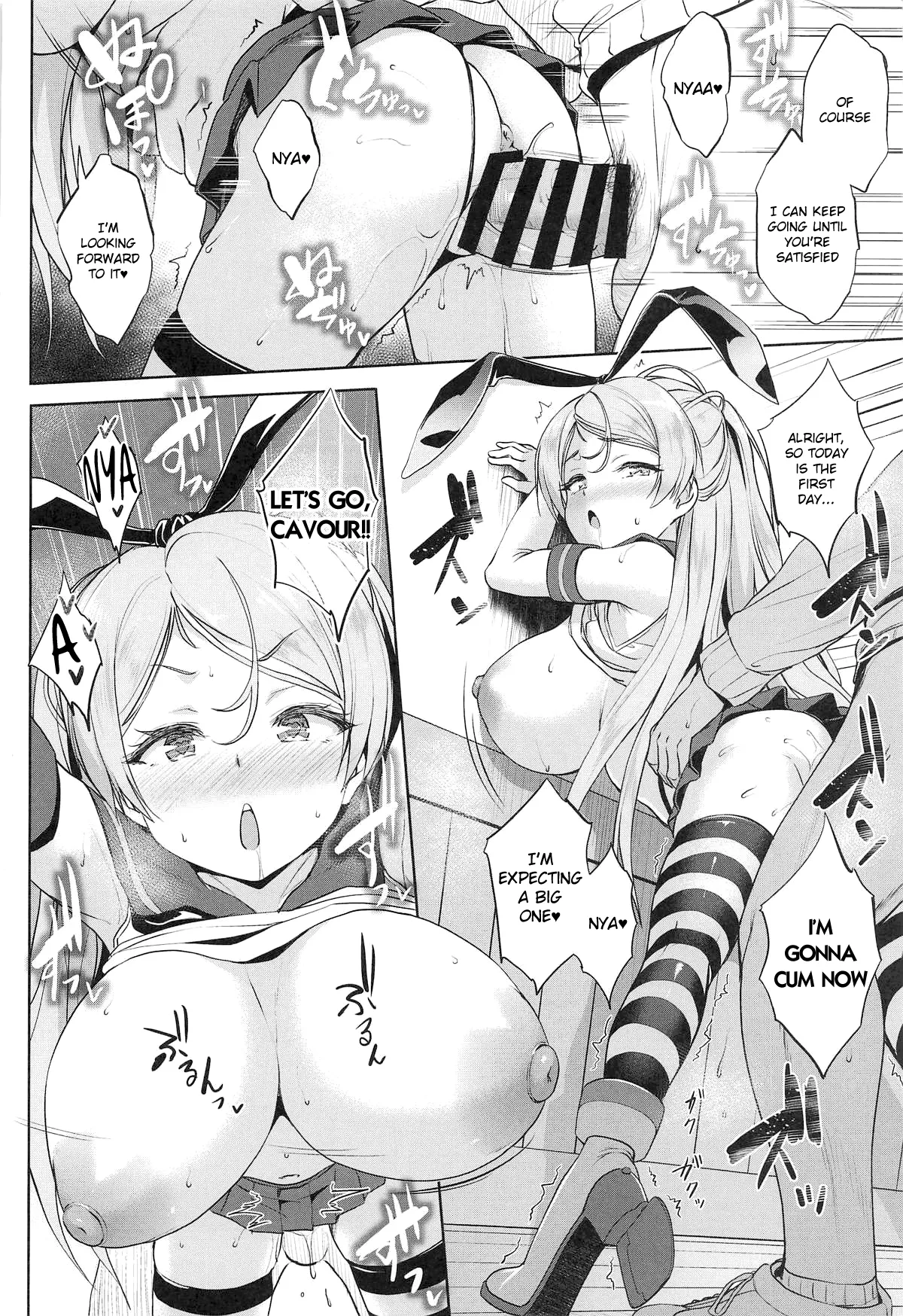 Washi Donyuu S - Page 19