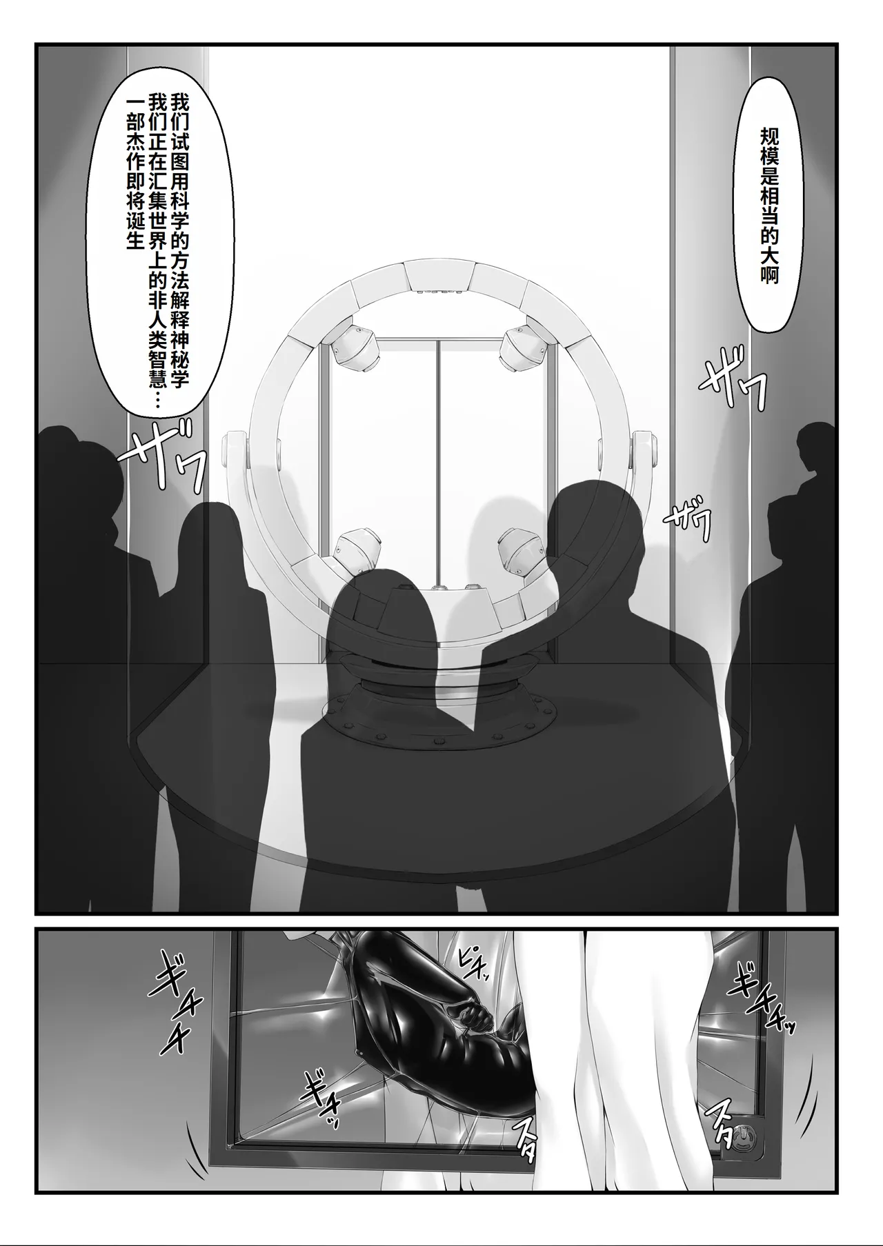 Kimochiyokereba Iijanai III | 感觉良好那就继续III - Page 12