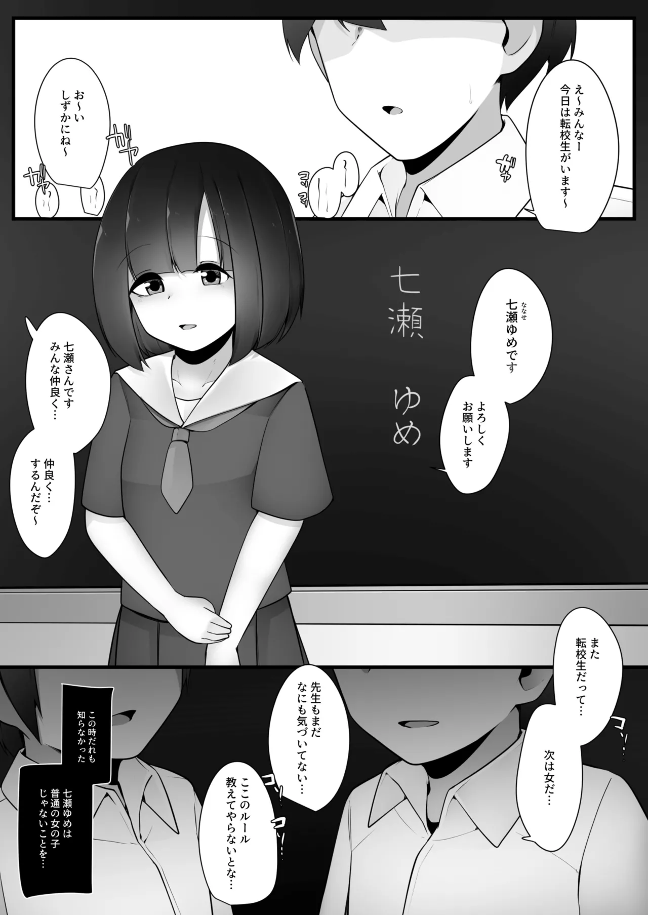 Preview page 2