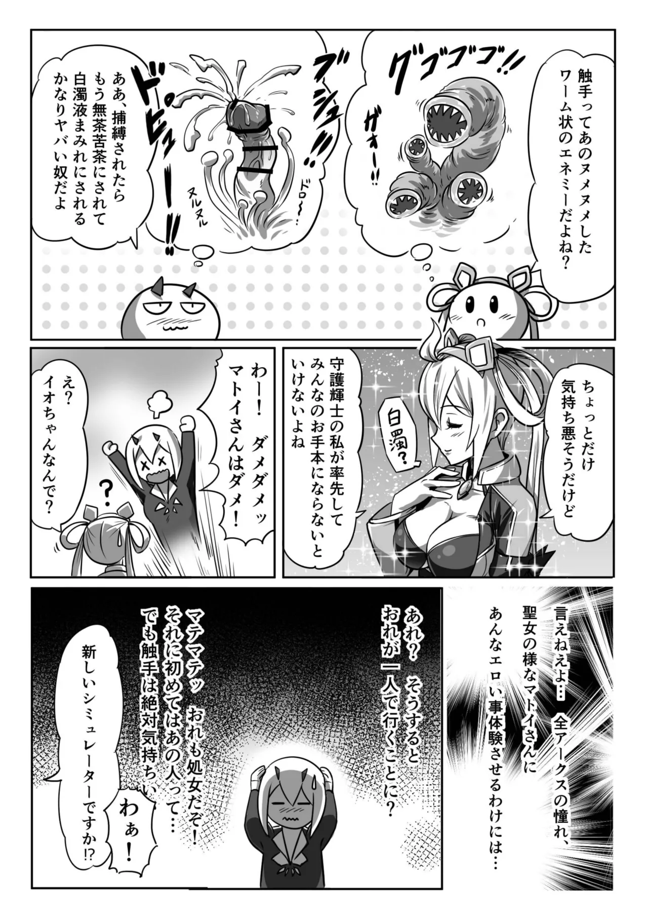 Preview page 4