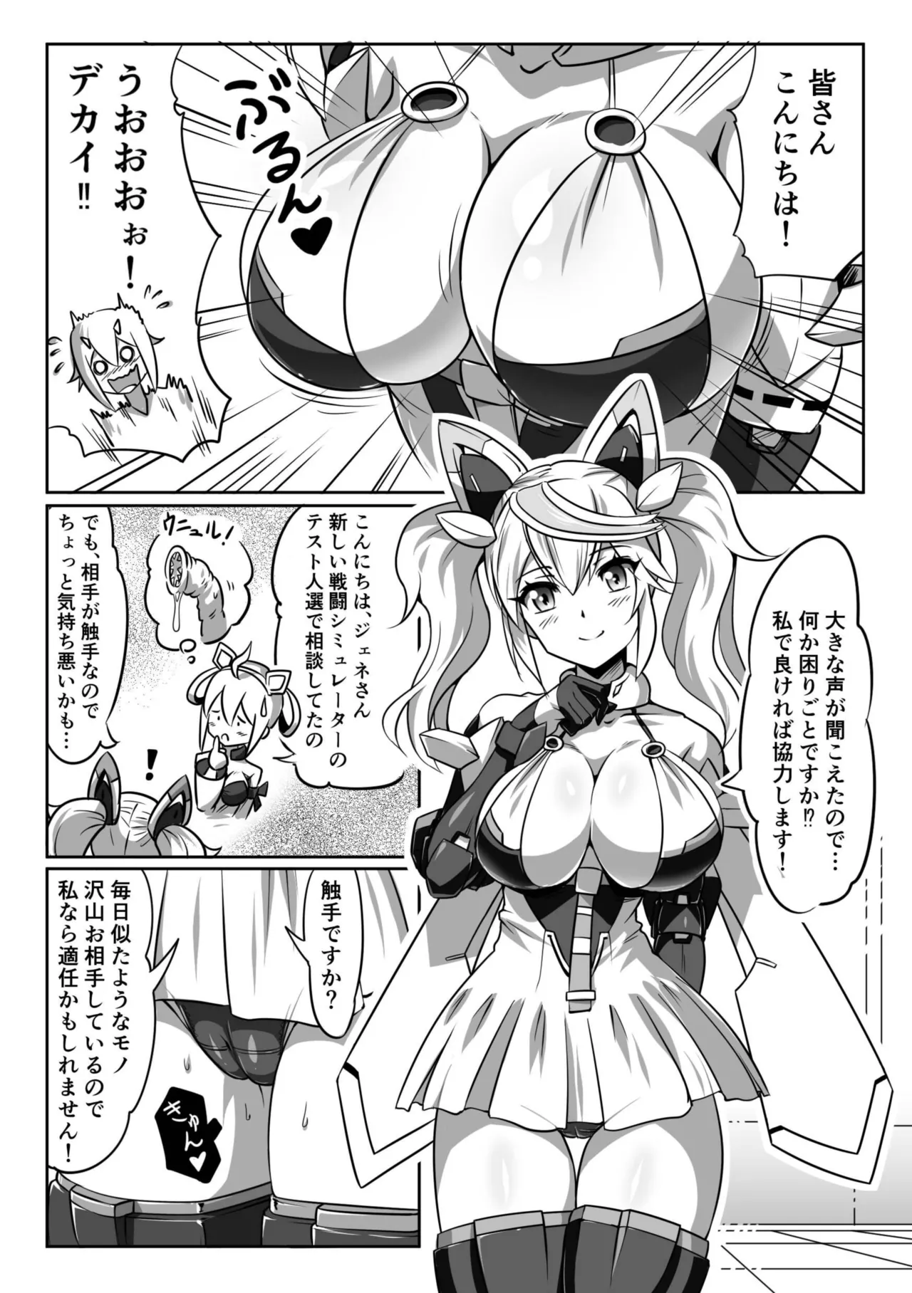 Preview page 5