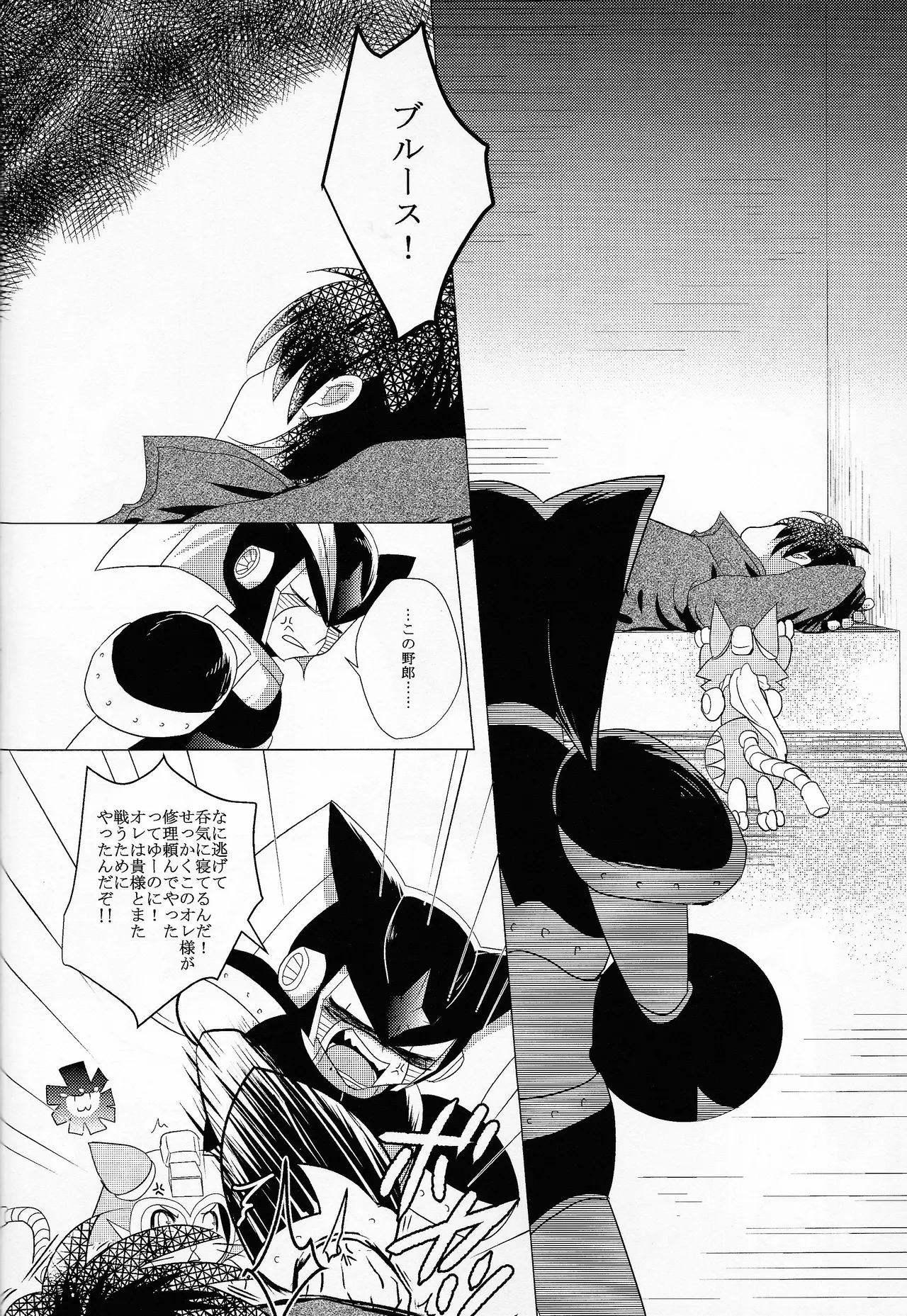 Love too Death too 6 - Page 29