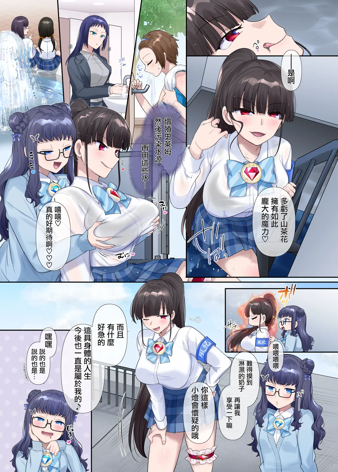 Preview page 5