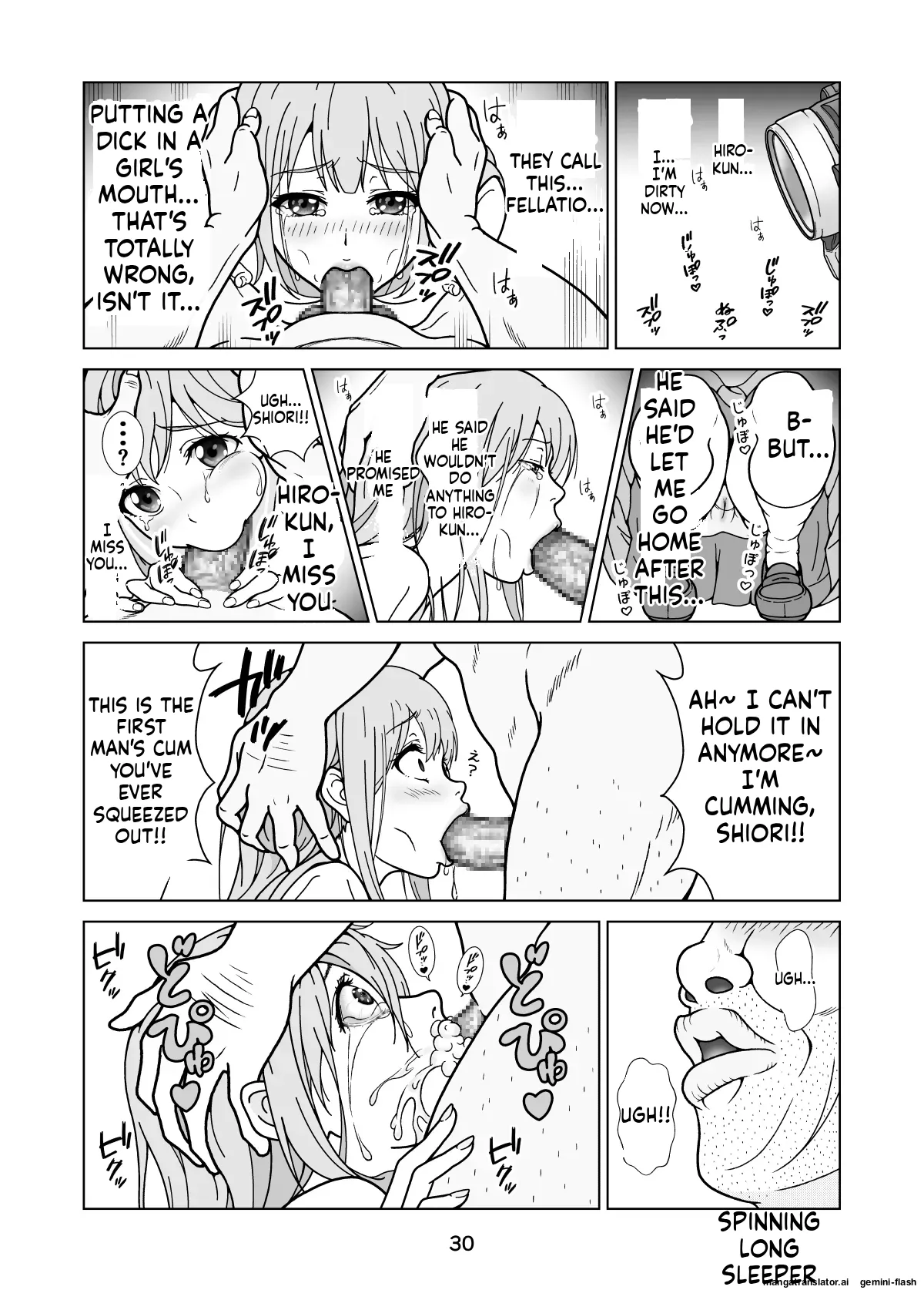 Page 32 of [Long Sleeper] Seiso-Kei Heroine Kari [English]