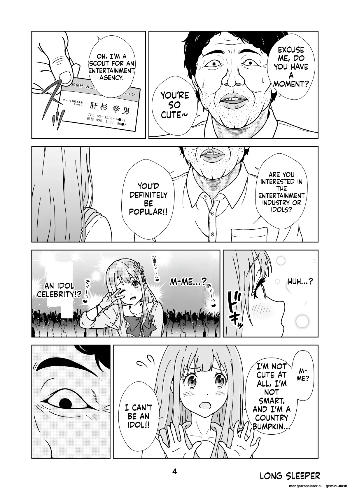 Page 6 of [Long Sleeper] Seiso-Kei Heroine Kari [English]