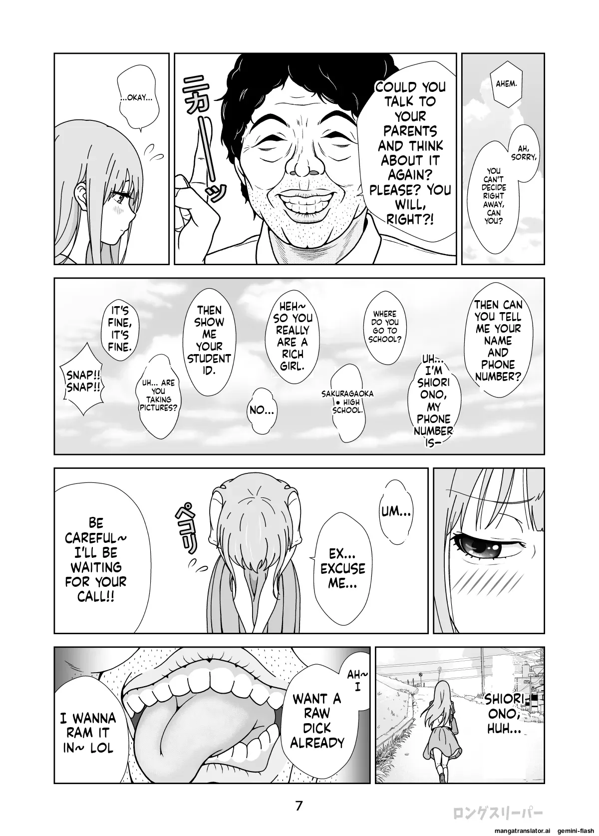 Page 9 of [Long Sleeper] Seiso-Kei Heroine Kari [English]