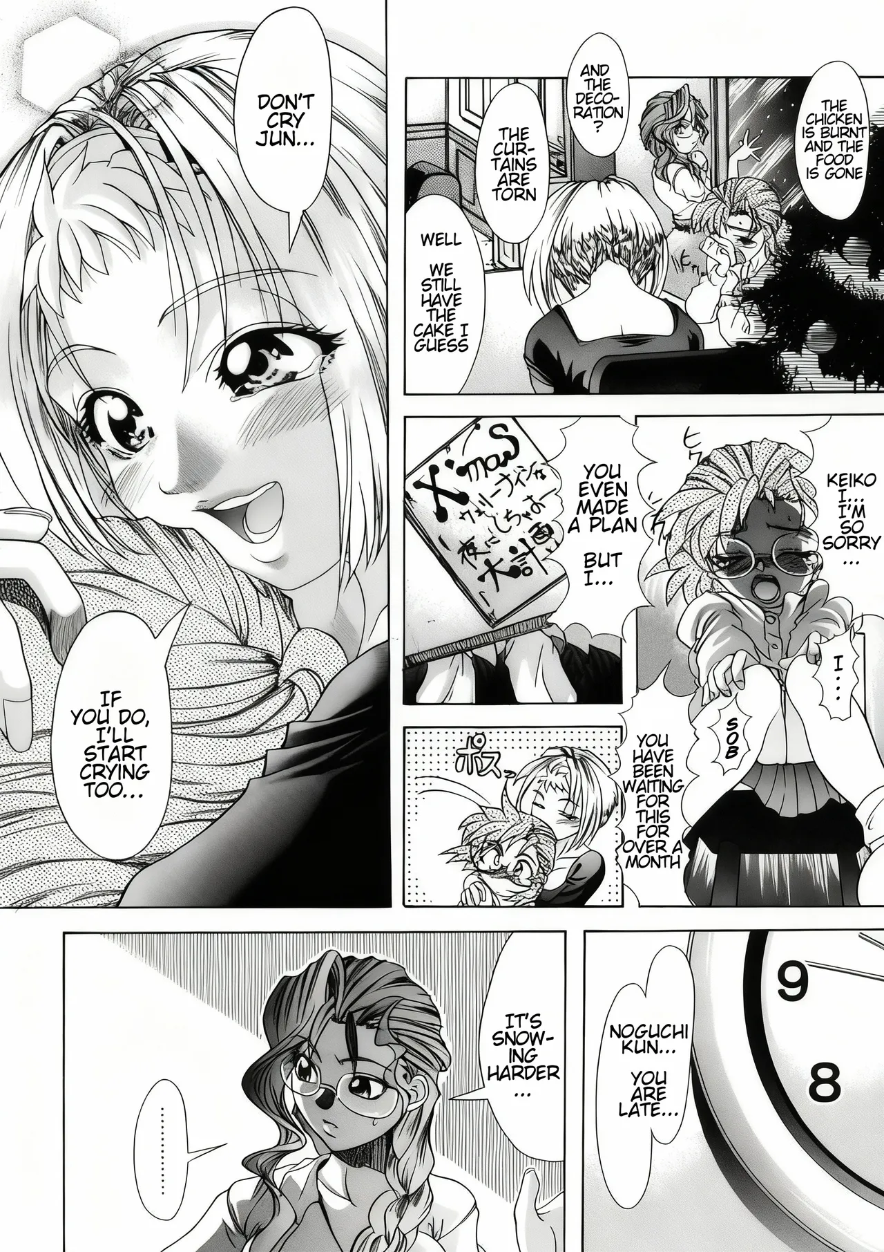 You-kan club 2 - Sweet X'mas - Page 11