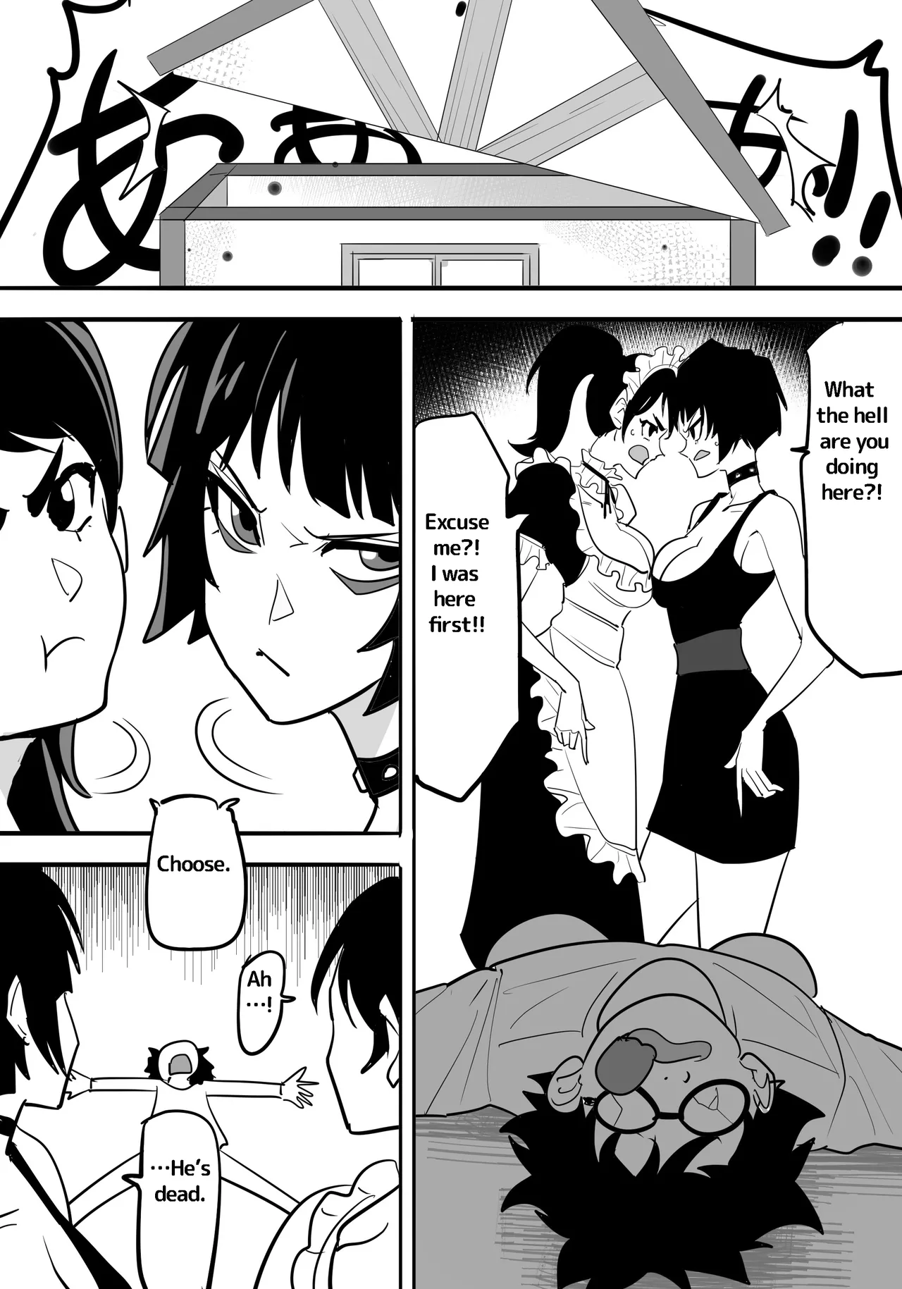 P5 Sister's Holiday - Page 10