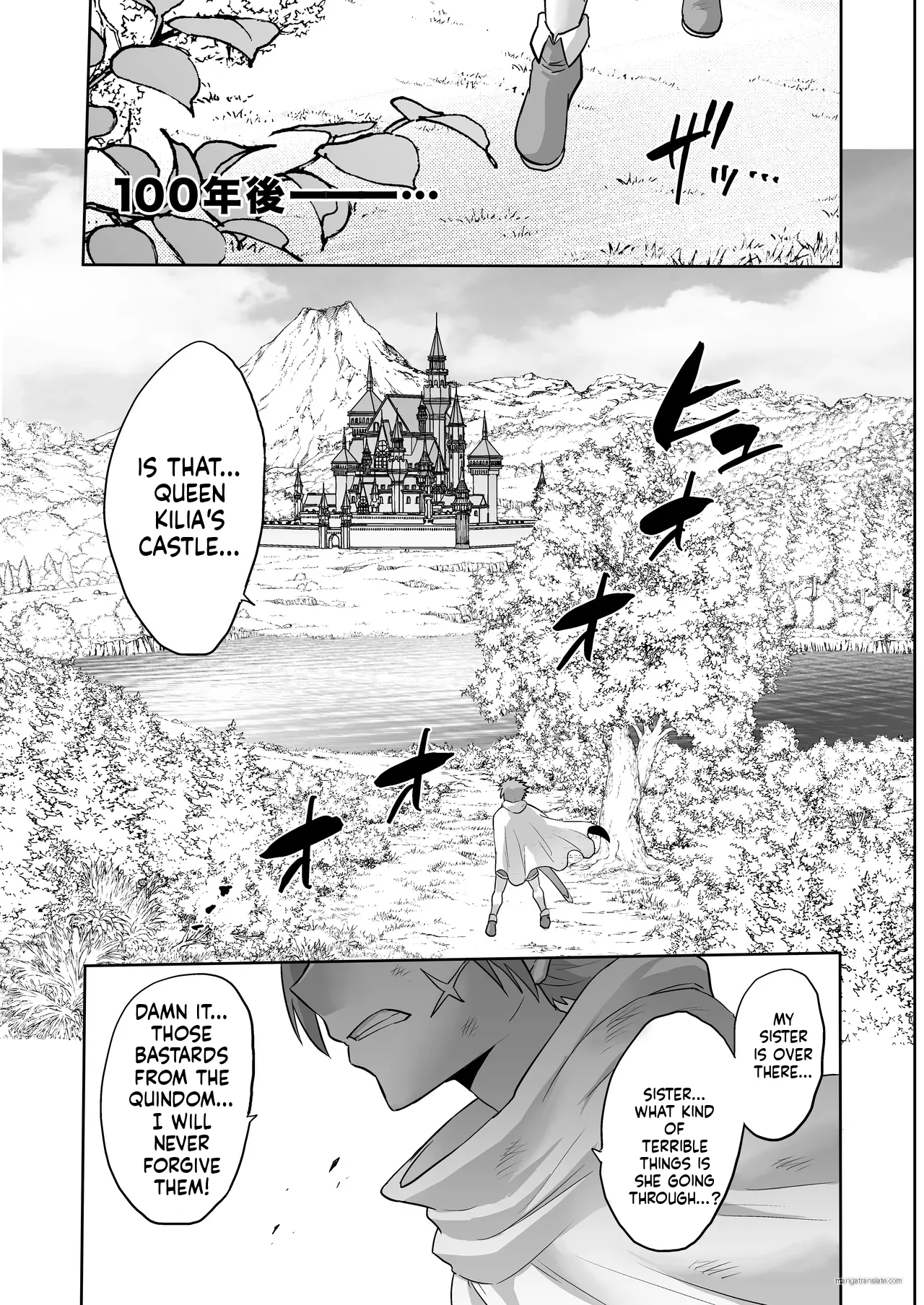 Jikan no Majo 6 - Page 112