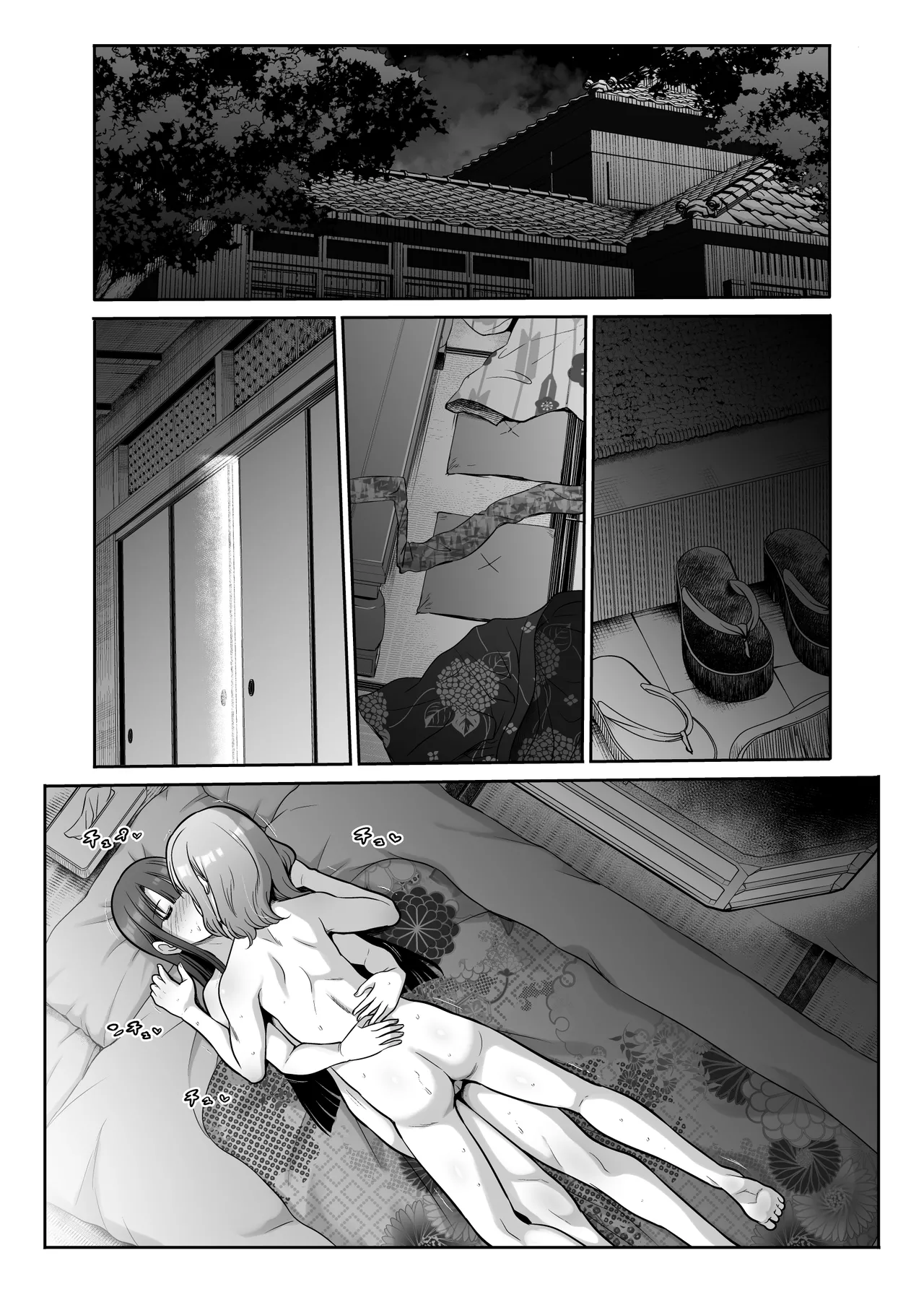 Shimai Gokko - Page 68