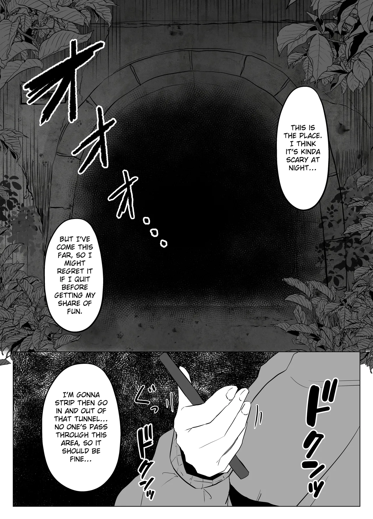 Page 4 of [TeruTeruGirl (Amano Teru)] Hiru no Nie [English] [EroGPx]