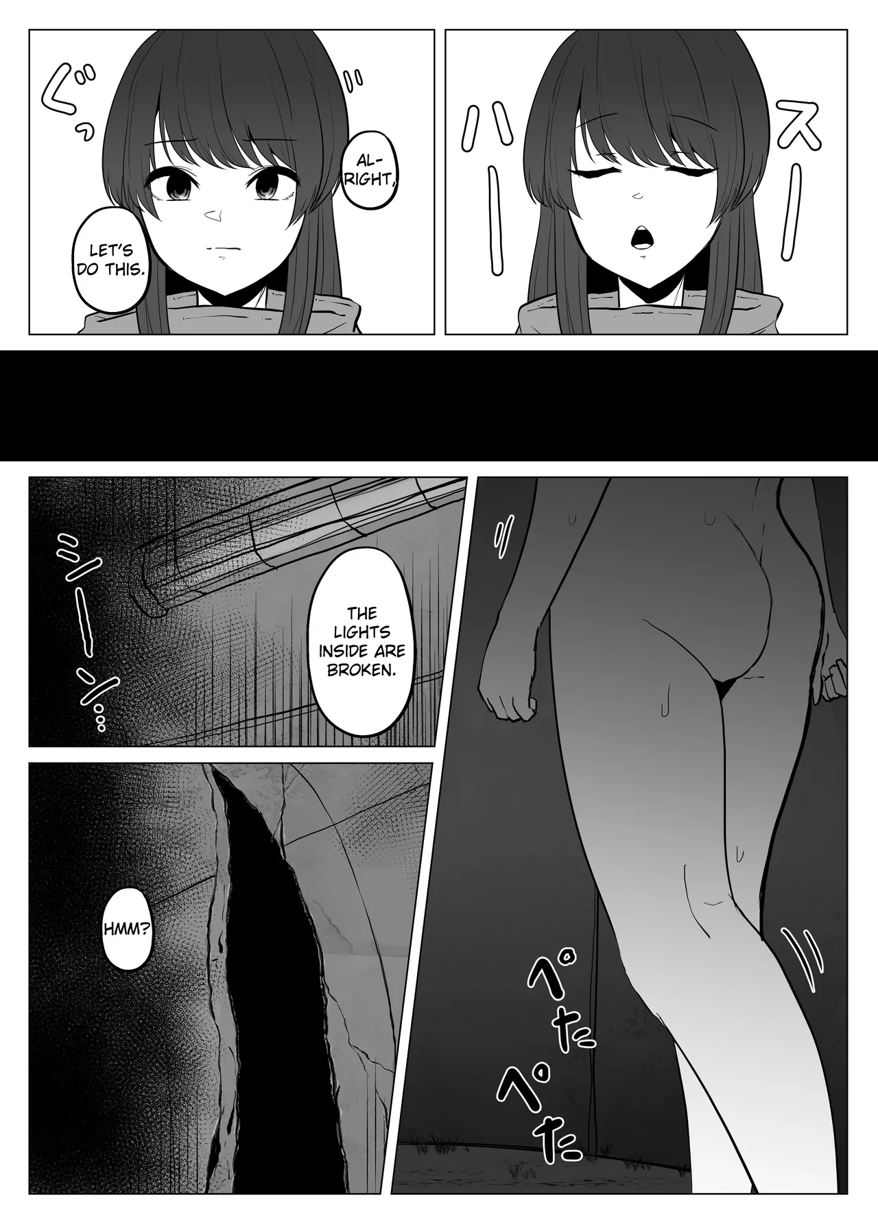 Page 5 of [TeruTeruGirl (Amano Teru)] Hiru no Nie [English] [EroGPx]
