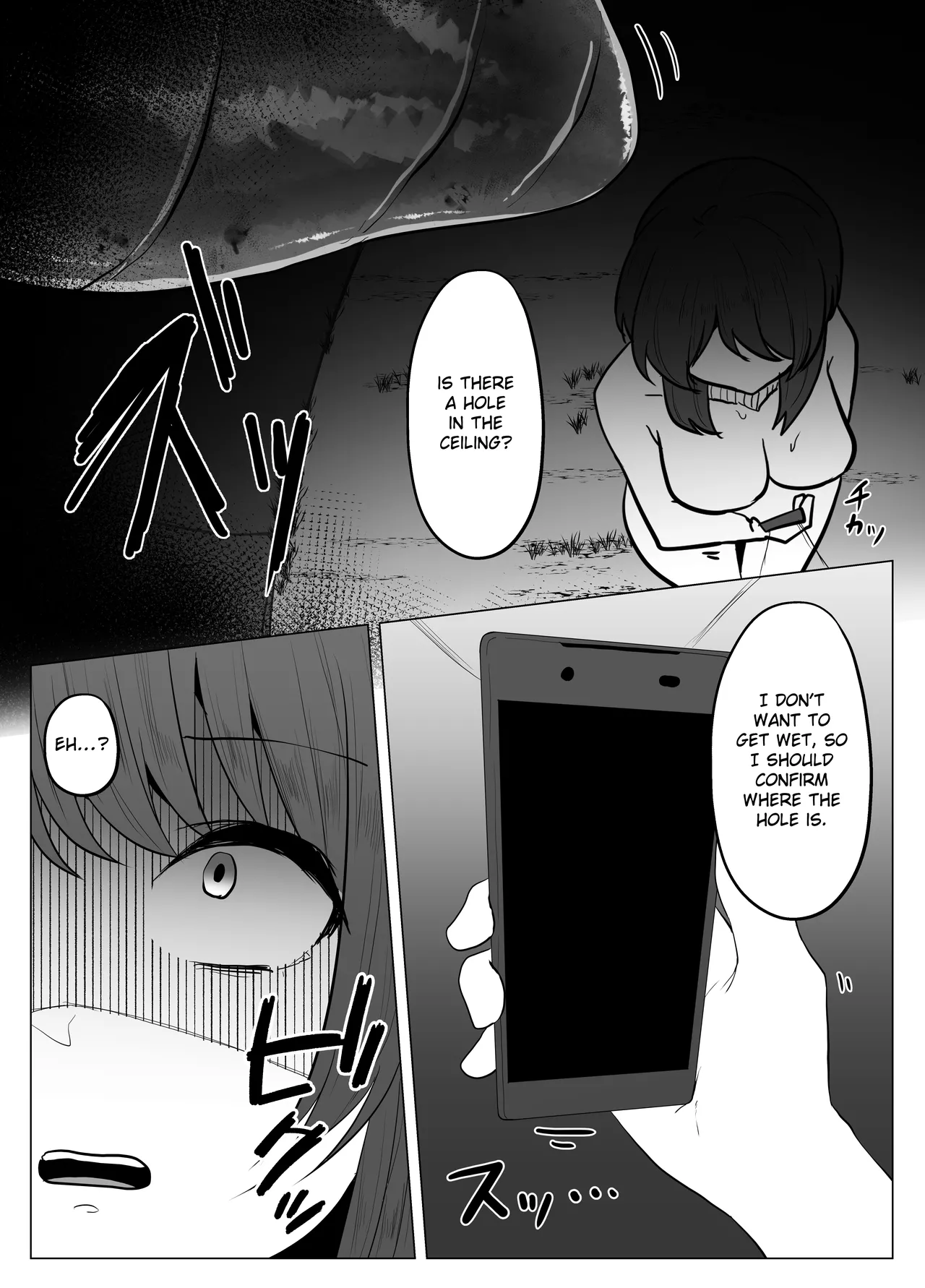 Page 7 of [TeruTeruGirl (Amano Teru)] Hiru no Nie [English] [EroGPx]
