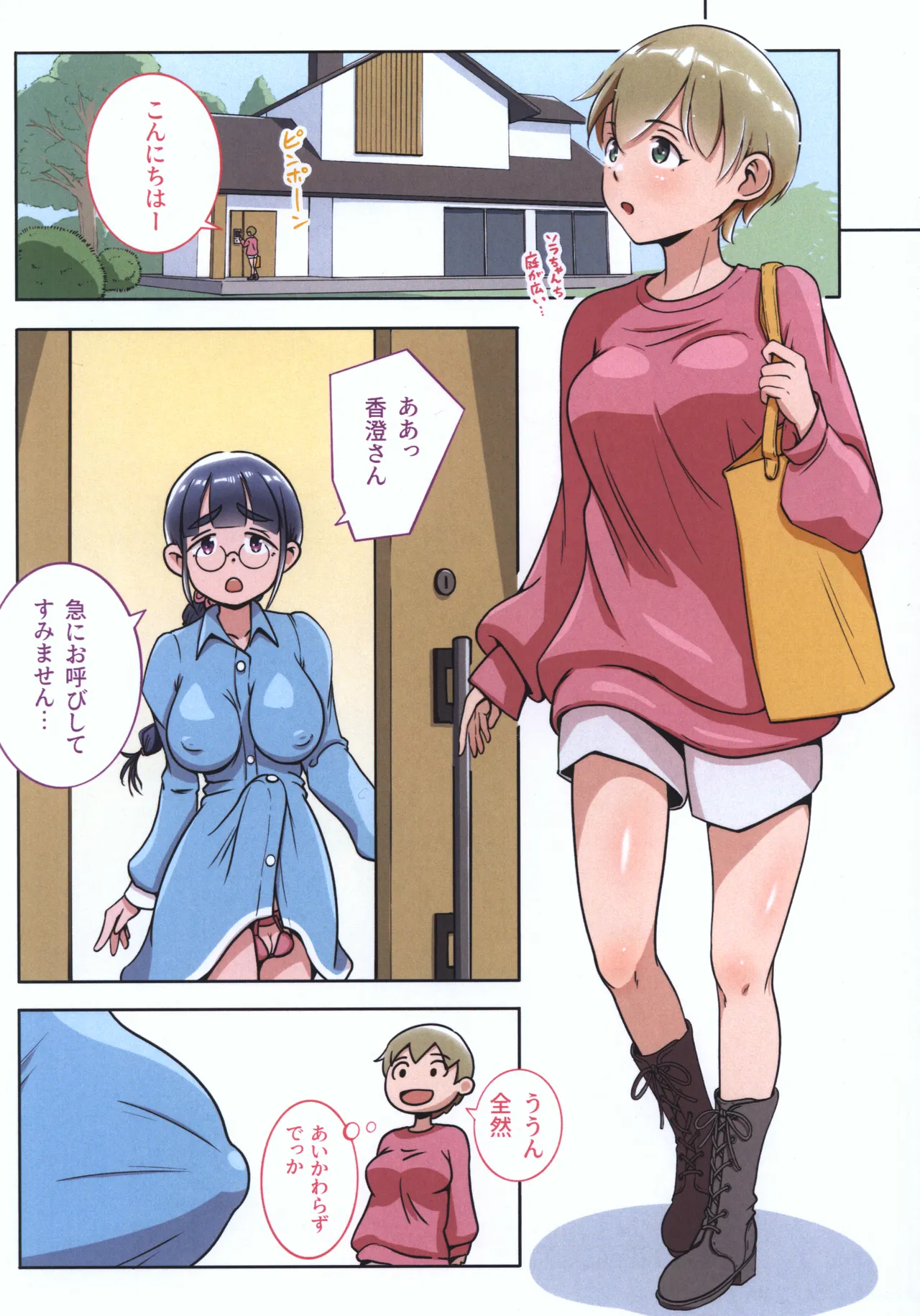 Preview page 3