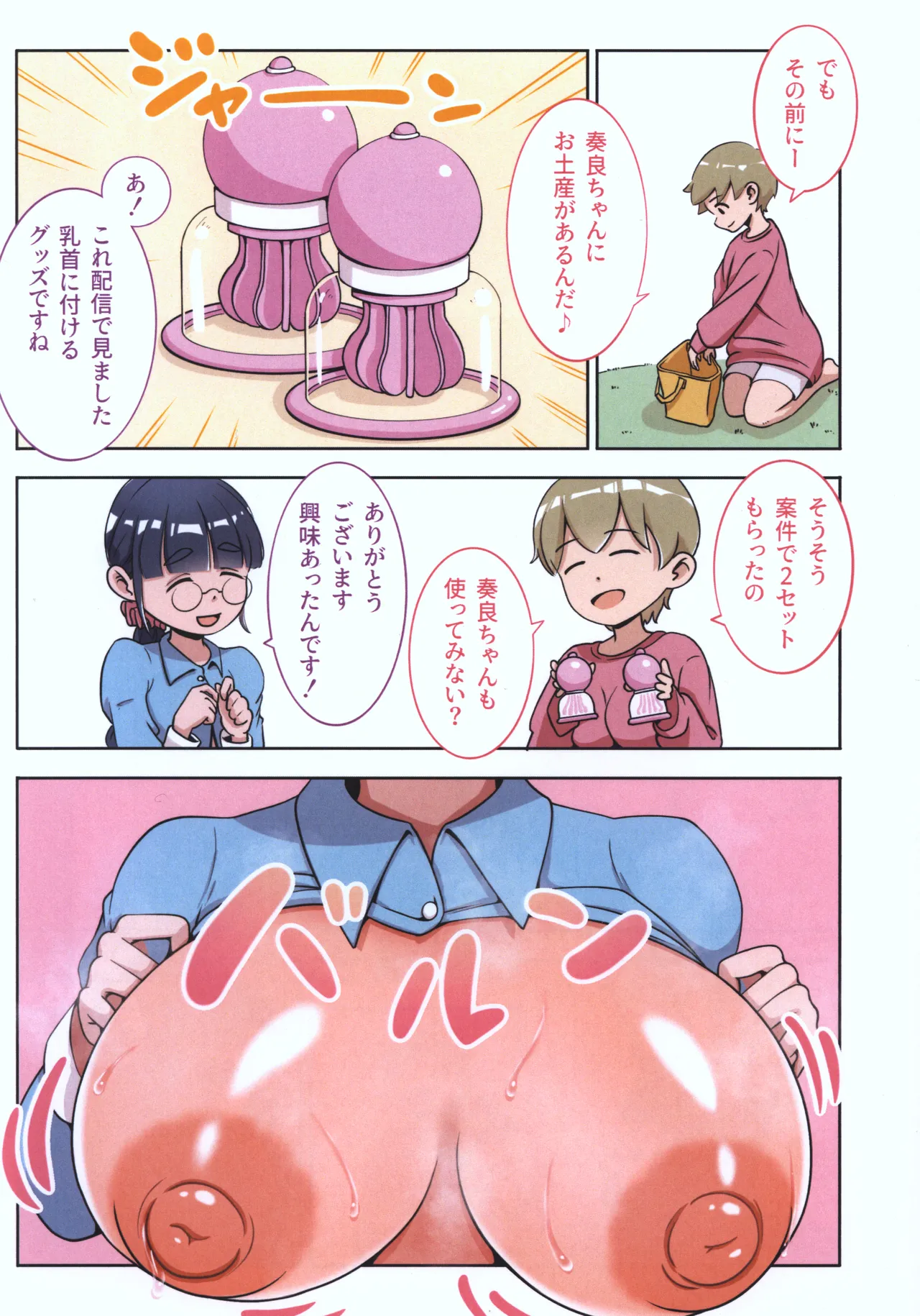 Preview page 5