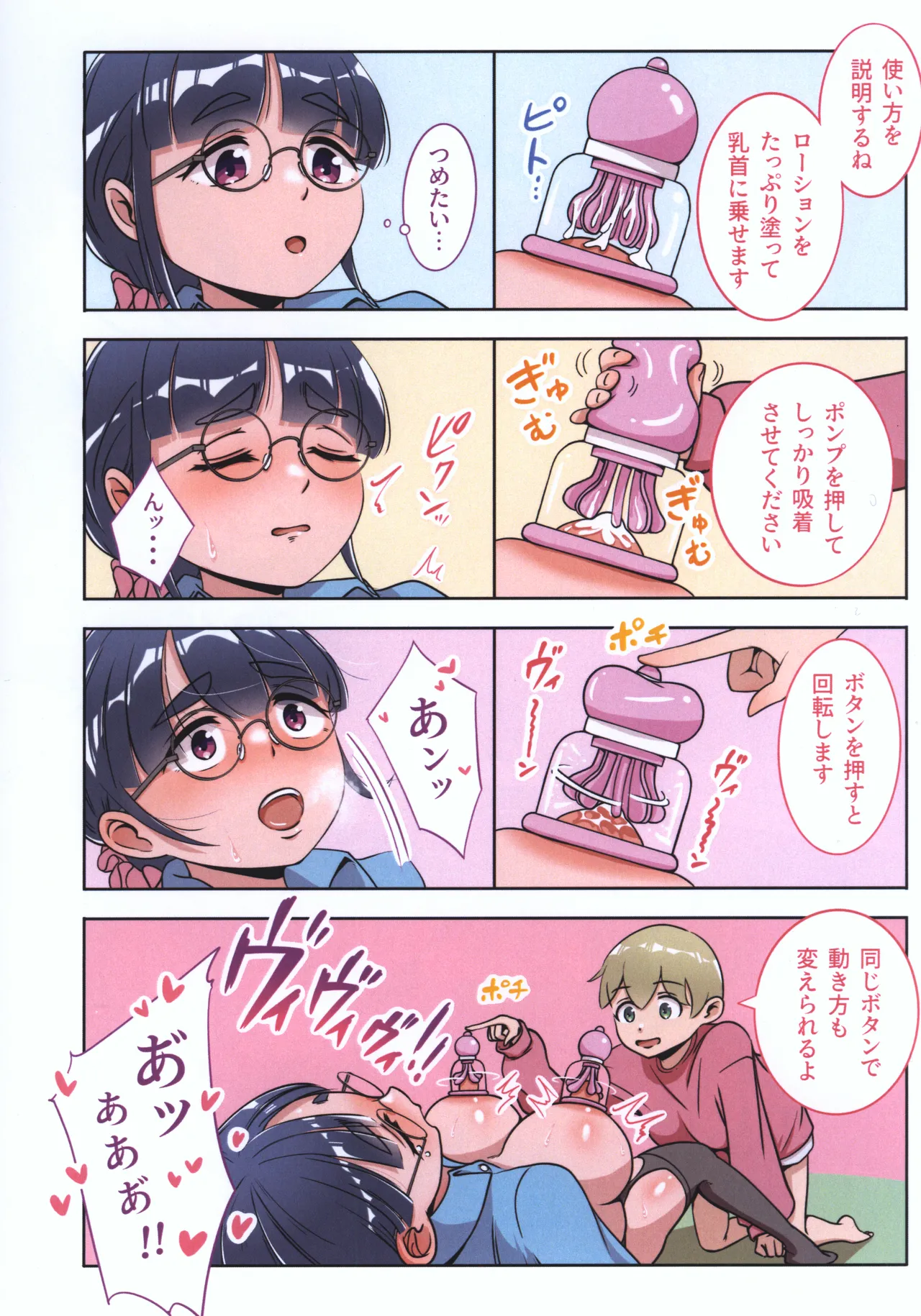 Preview page 6