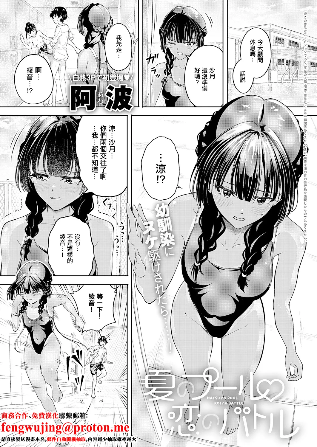 Preview page 1
