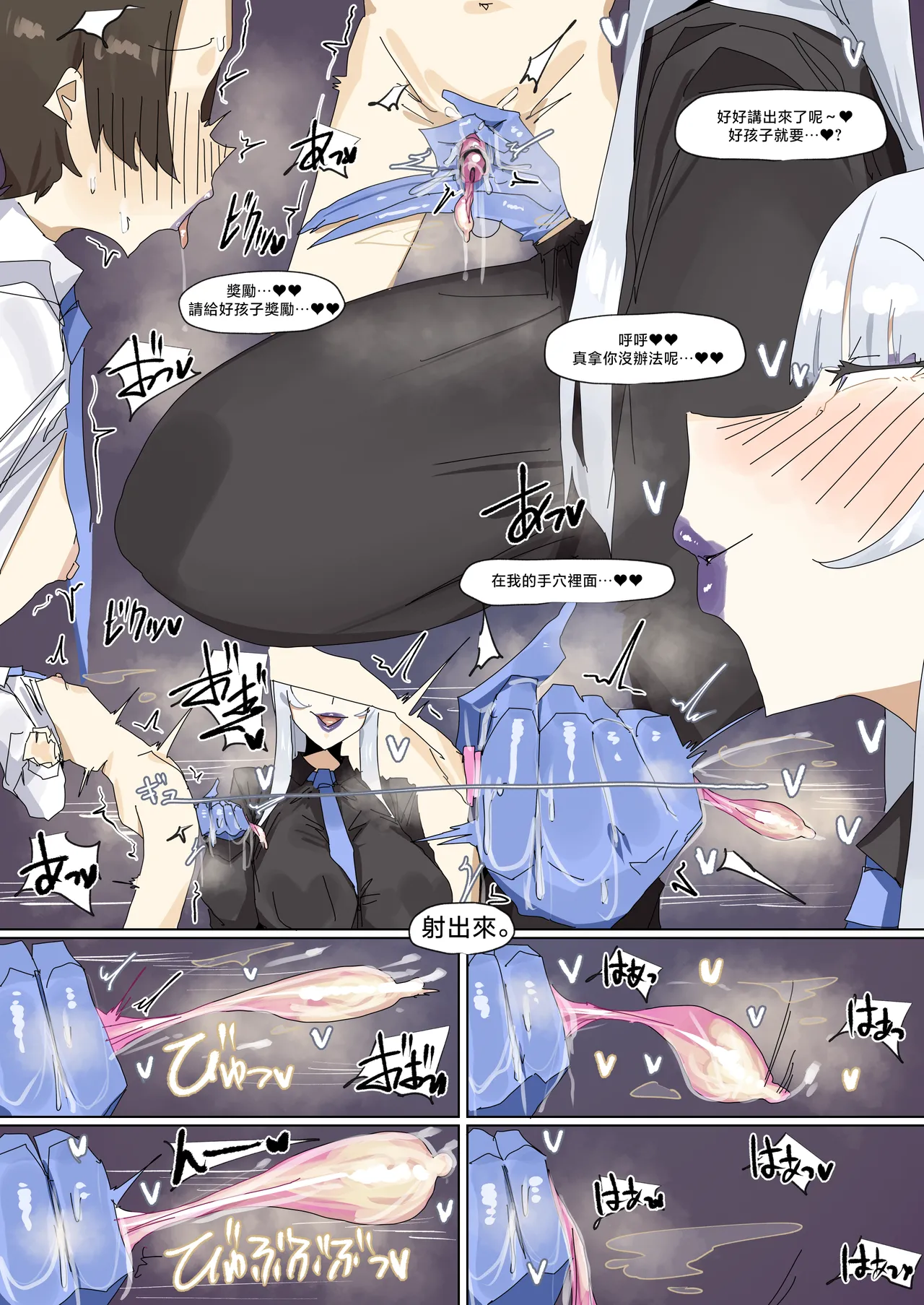 Preview page 8
