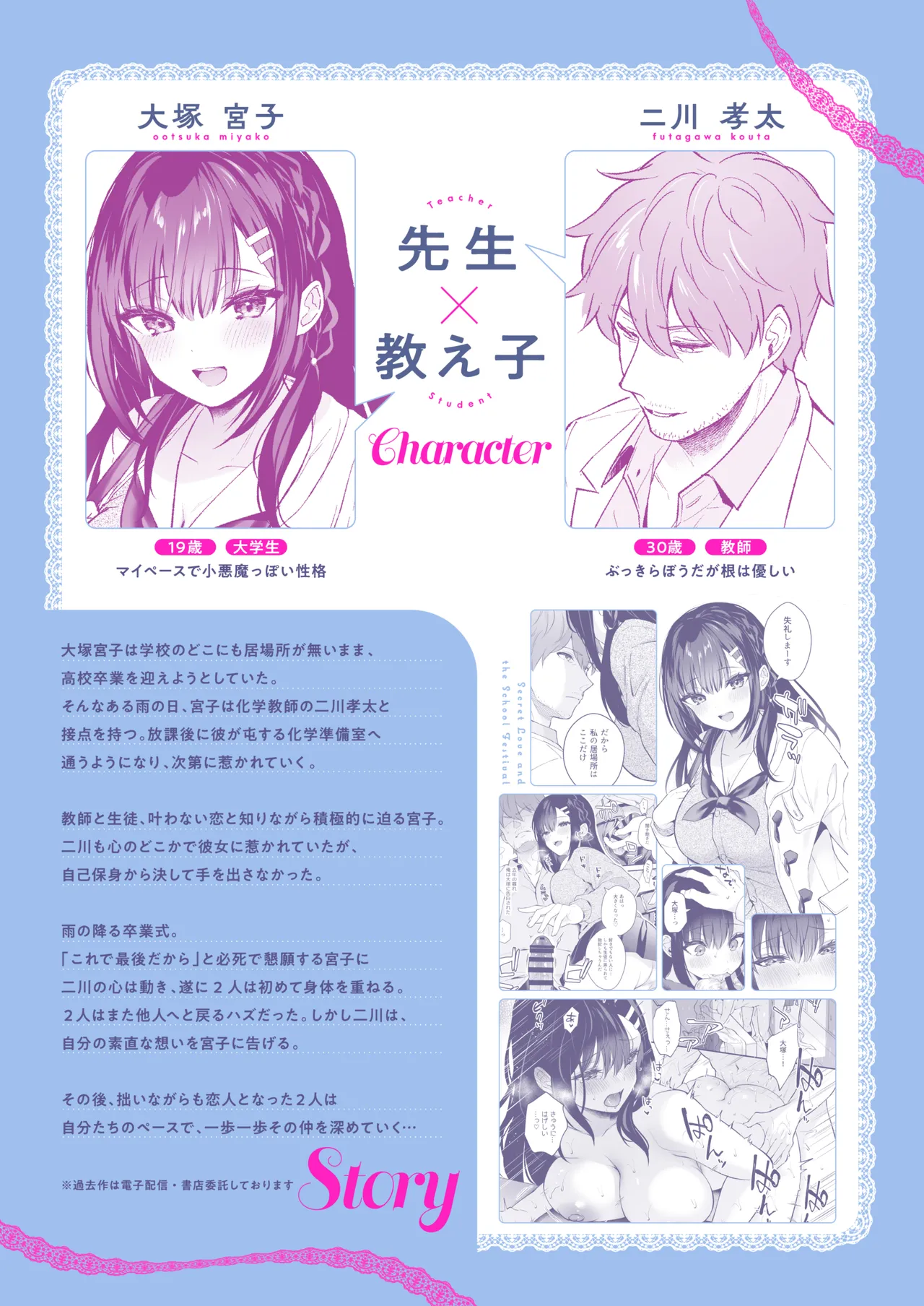Preview page 3