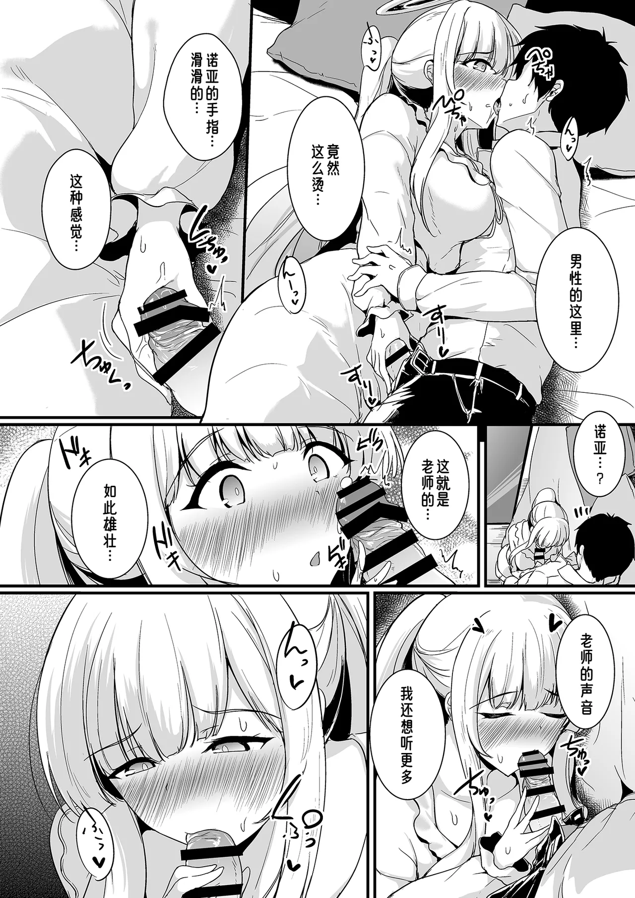 Preview page 7
