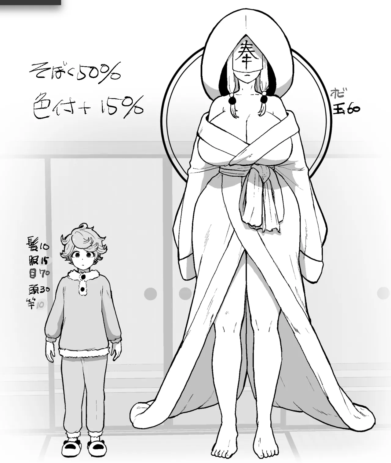 Page 3 of 【蟯ゥ蝗ス螳カ家】管理者への告知事項