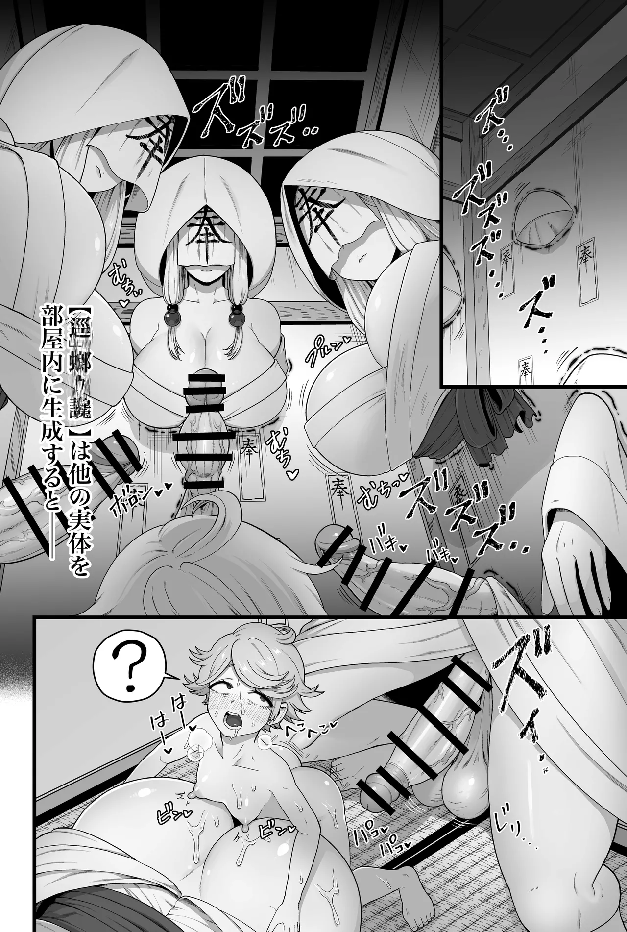【蟯ゥ蝗ス螳カ家】管理者への告知事項 - Page 58