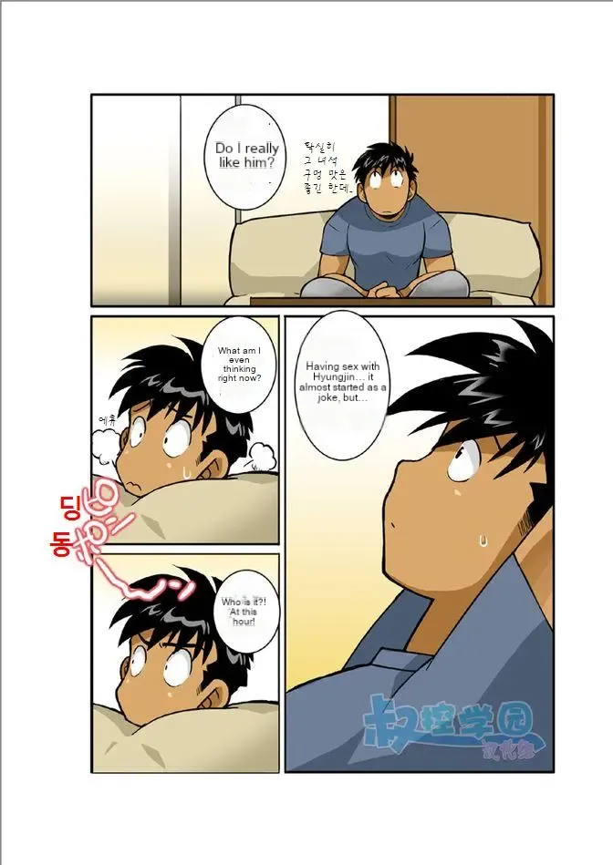 Ookami-Tachi Yo Tsukiyo Ni Hoero! - Page 21