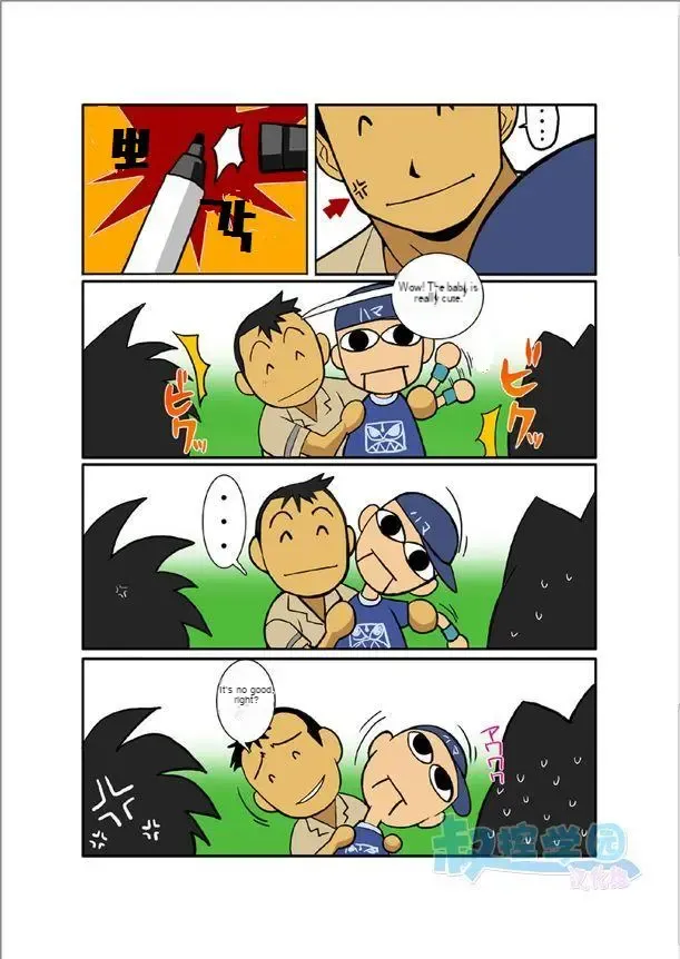 Zangetsu - Page 13