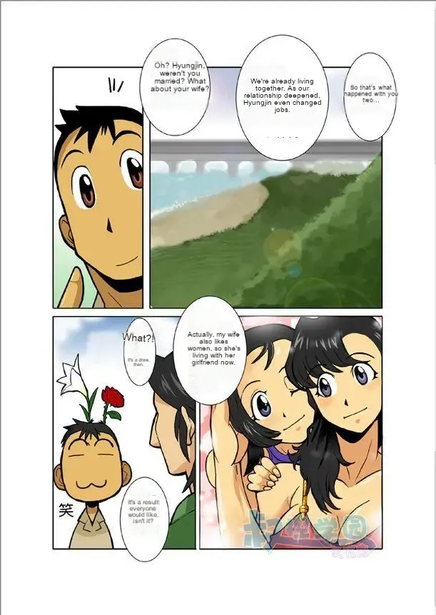 Zangetsu - Page 9