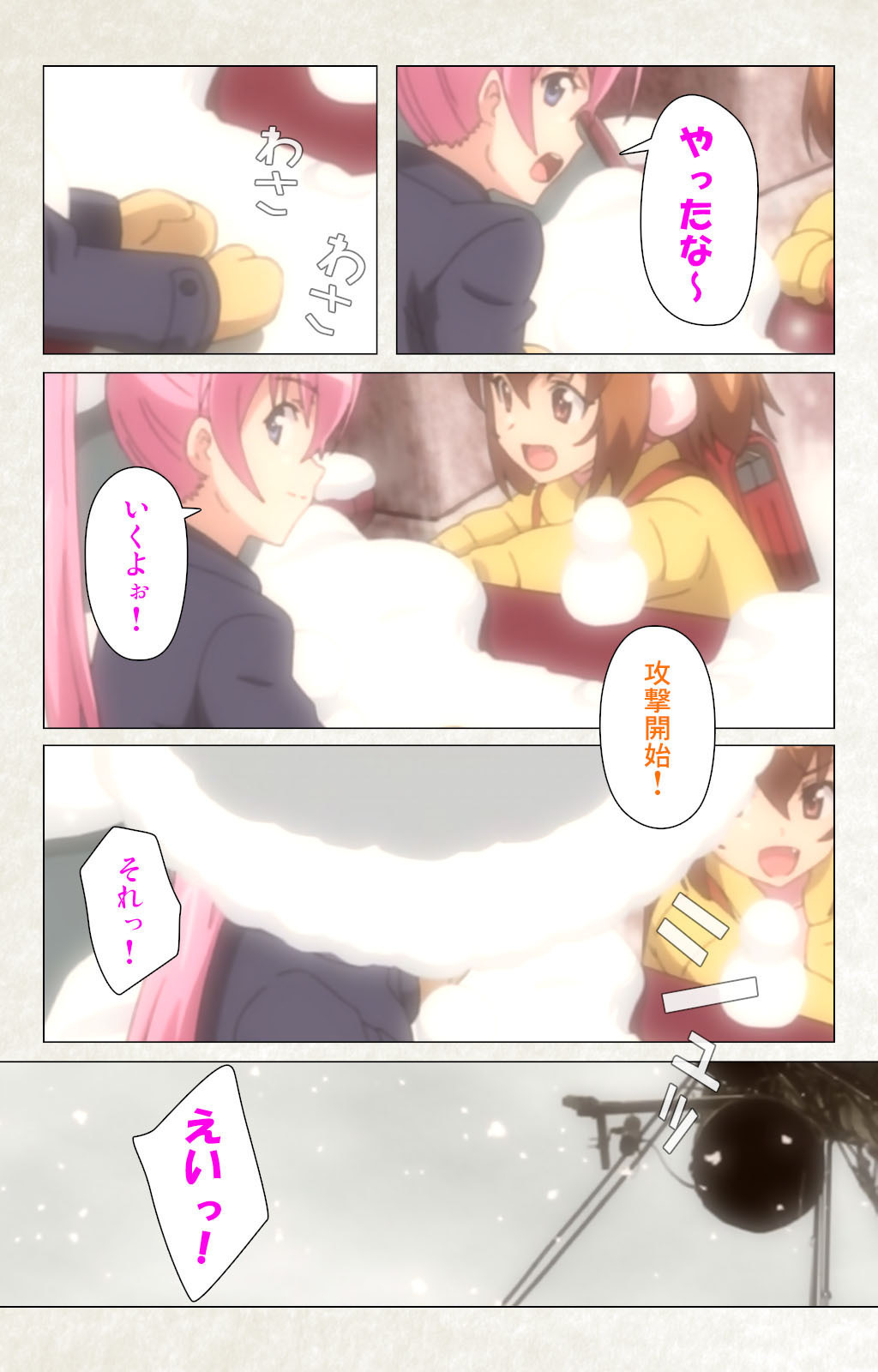 Otomedori Vol.1-4 - Page 10
