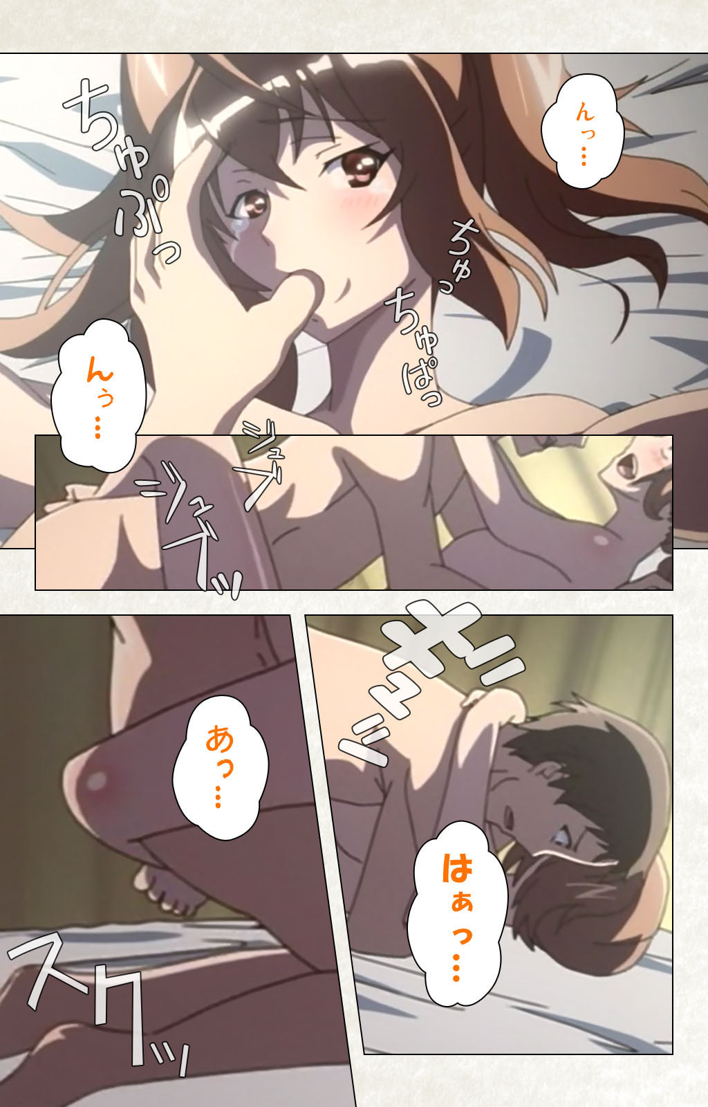 Otomedori Vol.1-4 - Page 213